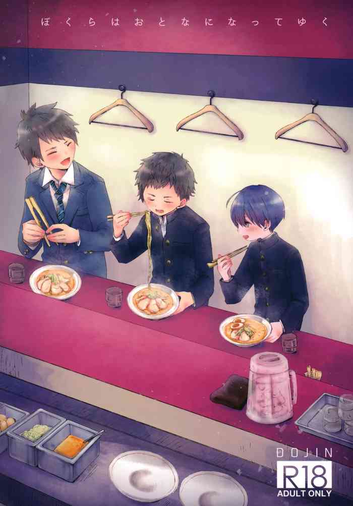 (FULL BLOOM SEASON 11) [わくわくショタランド (myv)] ぼくらはおとなになってゆく (A3!)