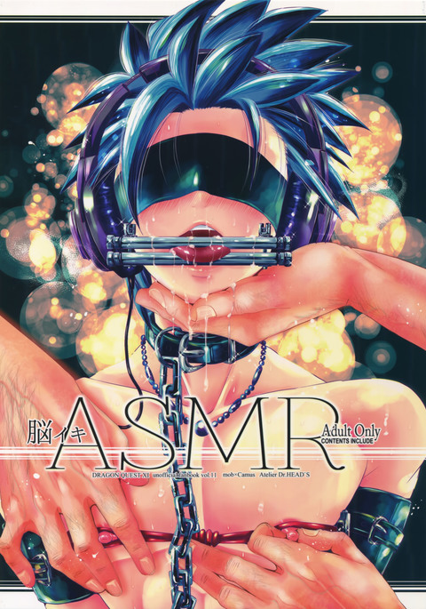 Nou iki ASMR Nou iki ASMR