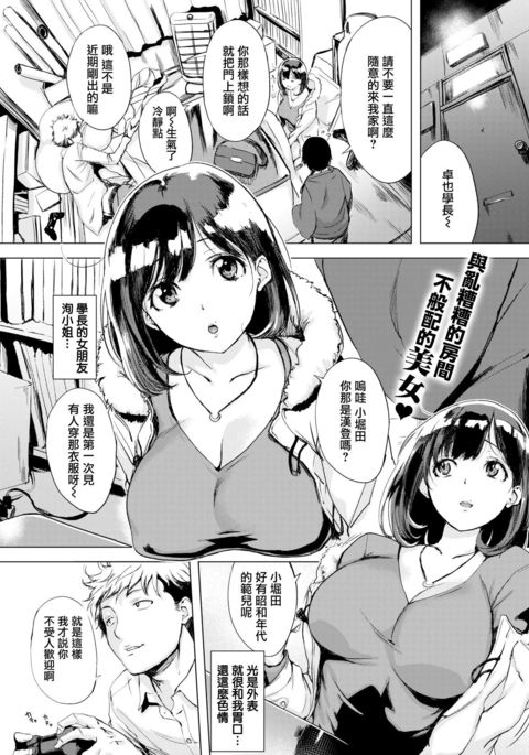 ジュンさんのつまみぐい ジュンさんのつまみぐい