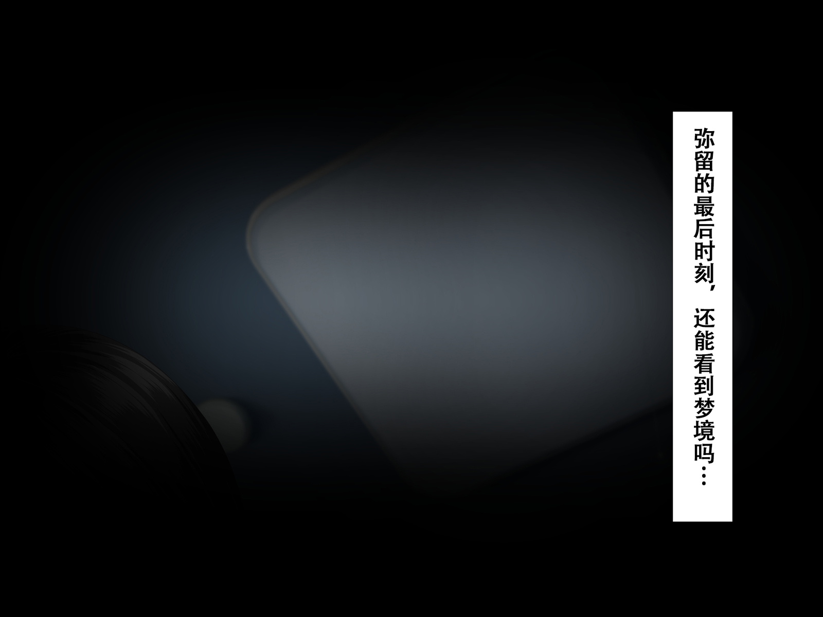 異世界転生どすけべワールド!! 異世界転生どすけべワールド!!