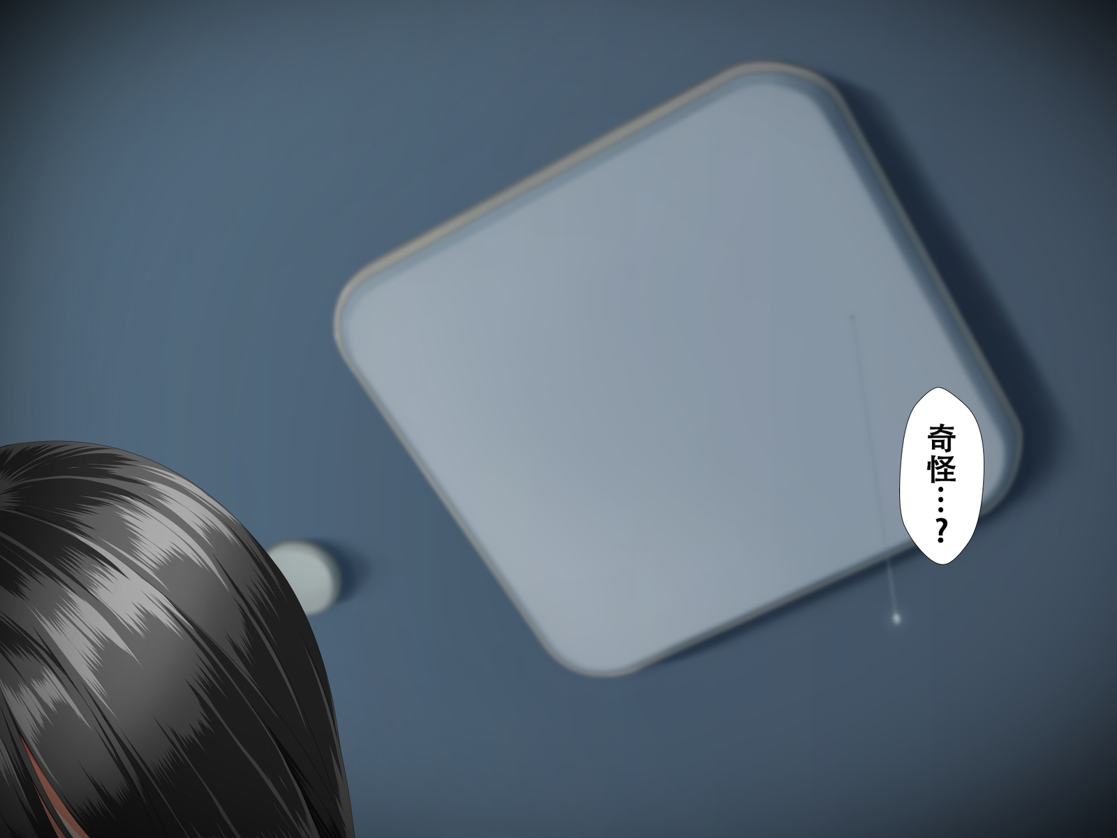 異世界転生どすけべワールド!! 異世界転生どすけべワールド!!