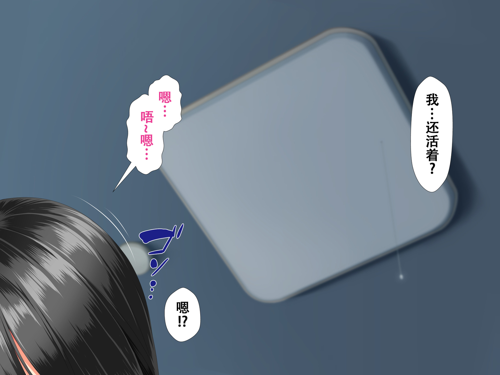 異世界転生どすけべワールド!! 異世界転生どすけべワールド!!