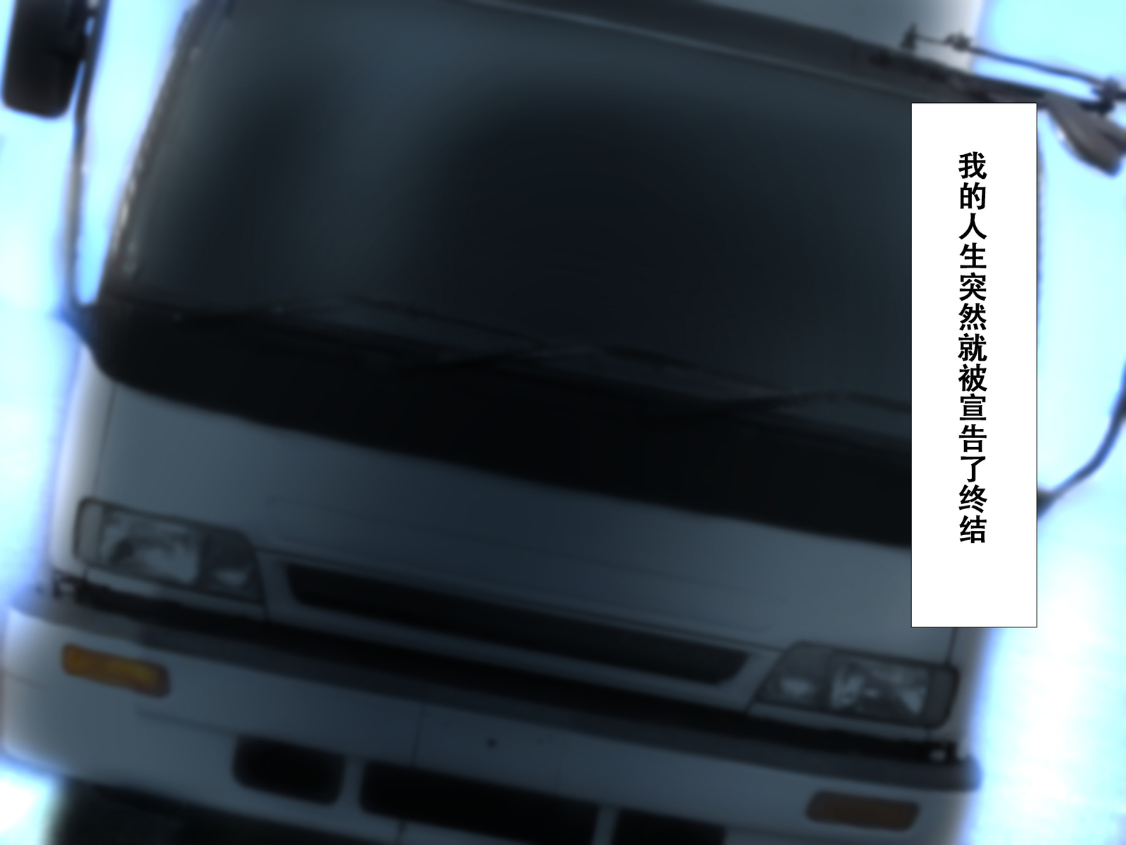 異世界転生どすけべワールド!! 異世界転生どすけべワールド!!