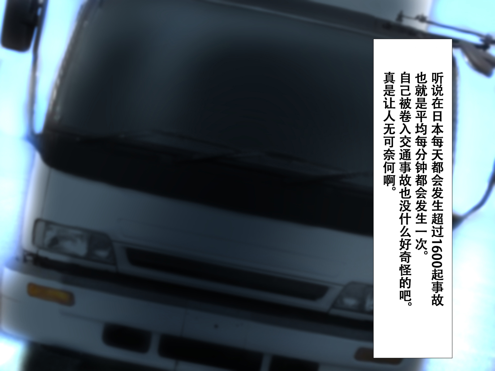 異世界転生どすけべワールド!! 異世界転生どすけべワールド!!