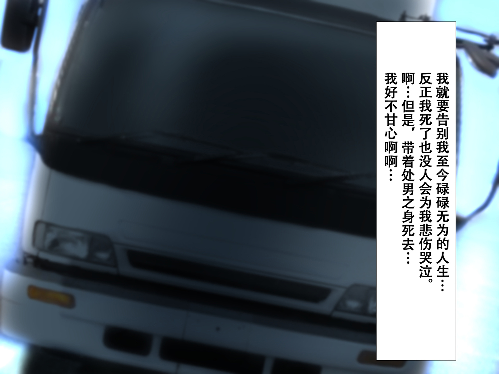 異世界転生どすけべワールド!! 異世界転生どすけべワールド!!