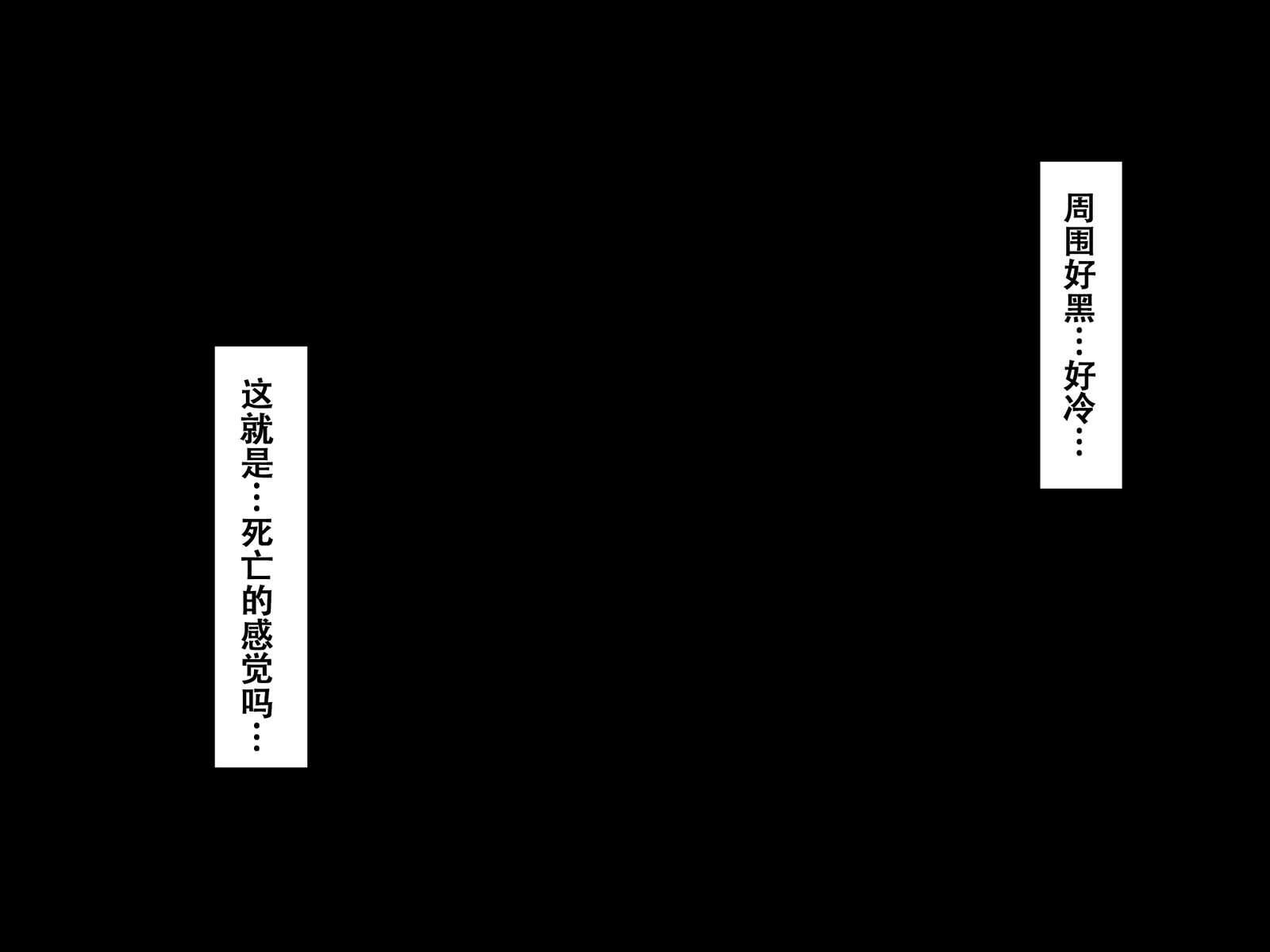異世界転生どすけべワールド!! 異世界転生どすけべワールド!!