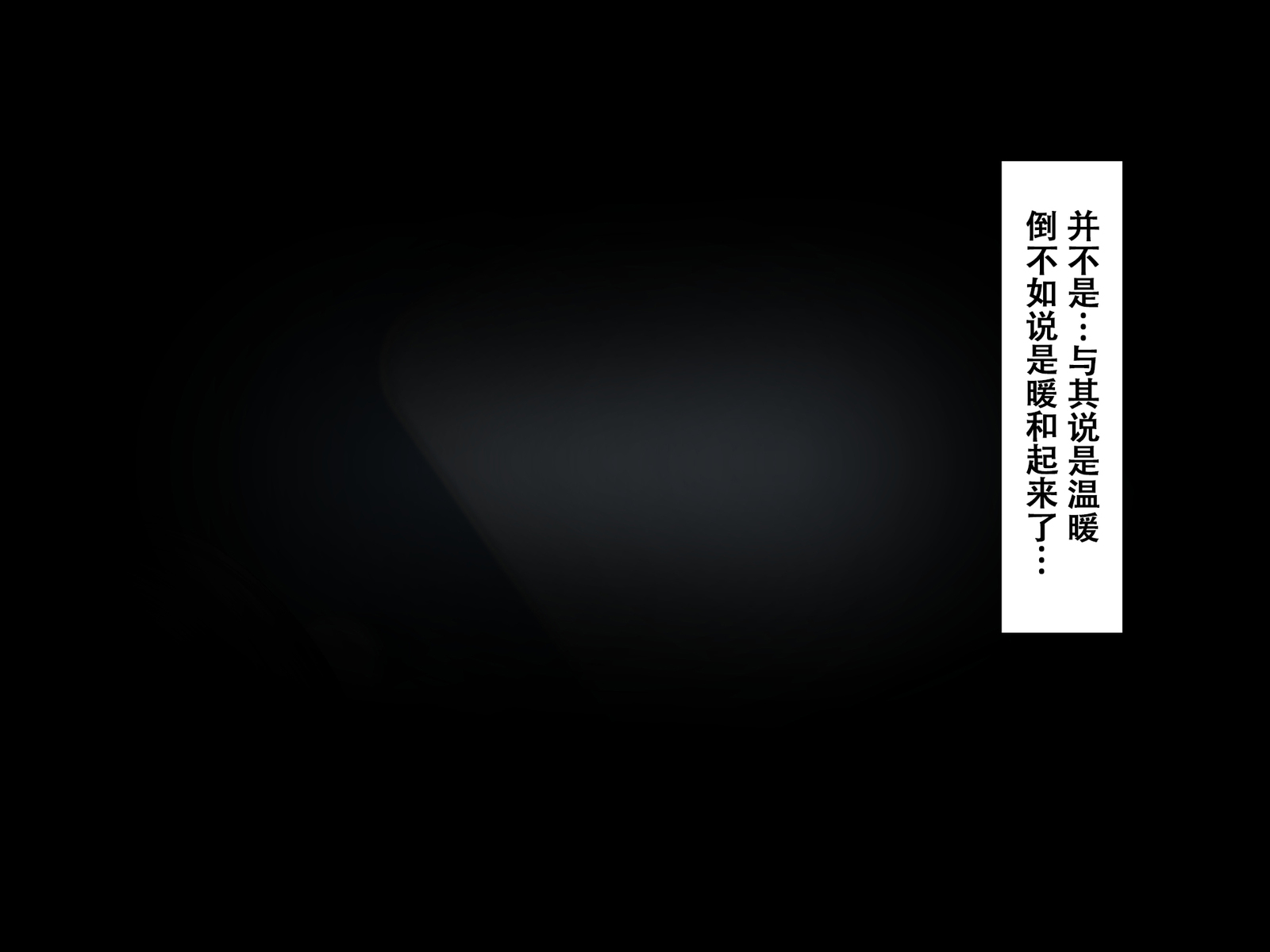 異世界転生どすけべワールド!! 異世界転生どすけべワールド!!