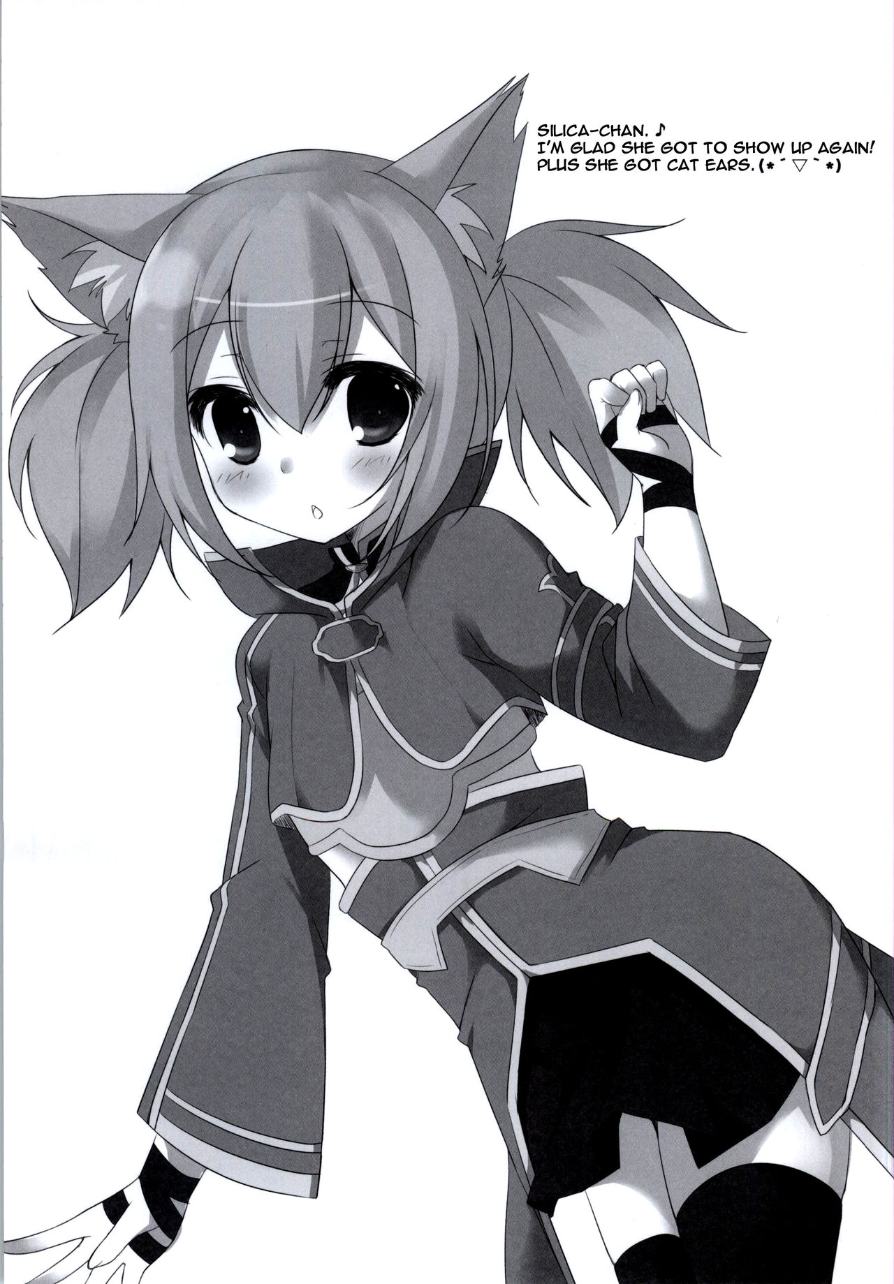 (C86) [悠々亭 (水上凛香)] ヒミツのオンライン (ソードアート・オンライン) [英訳]