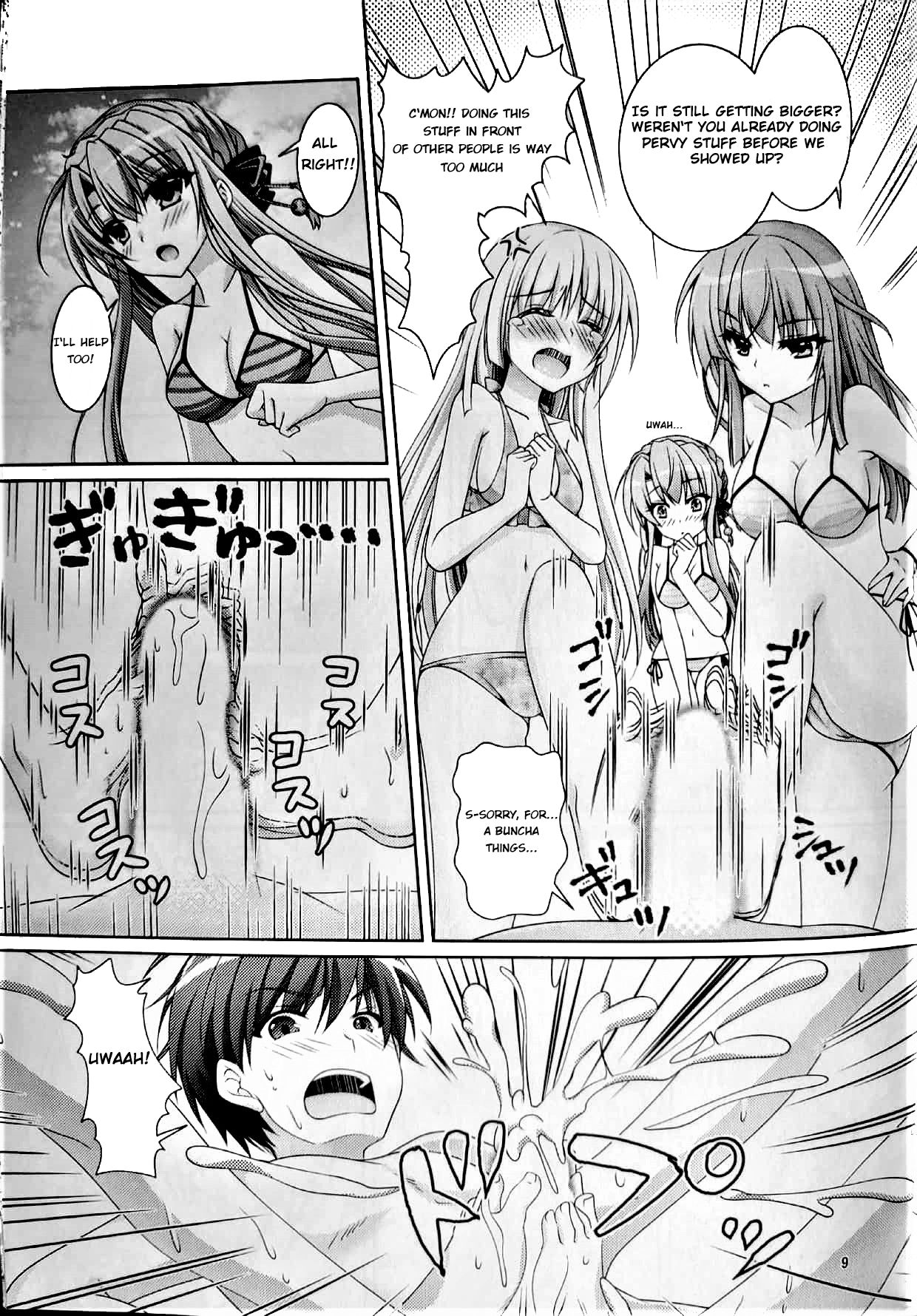 (C96) [黒猫亭 (チビのん☆)] ブルーさま～ (Summer Pockets) [英訳]