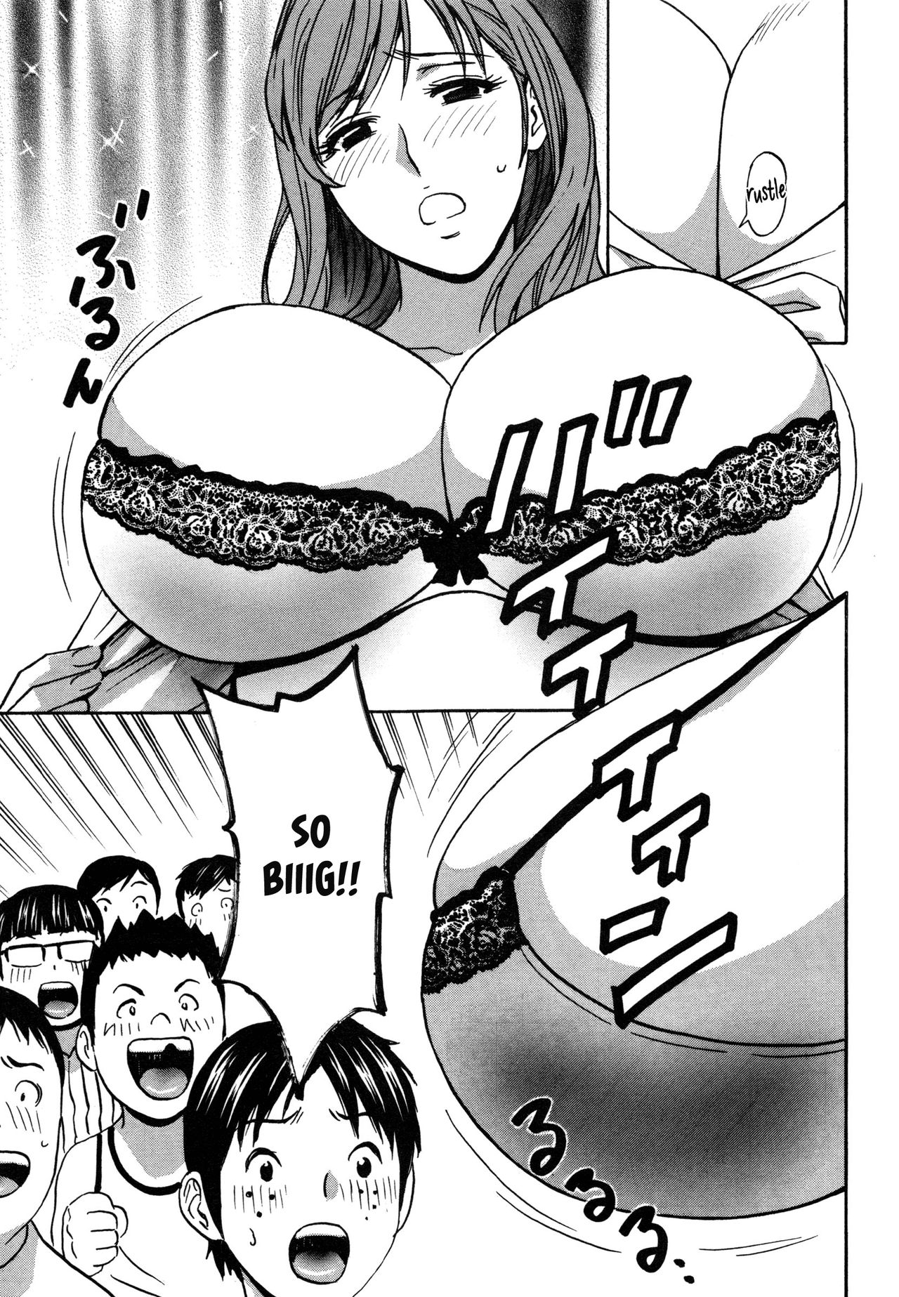 [英丸] 凌辱!!熟れ乳パラダイス [英訳]