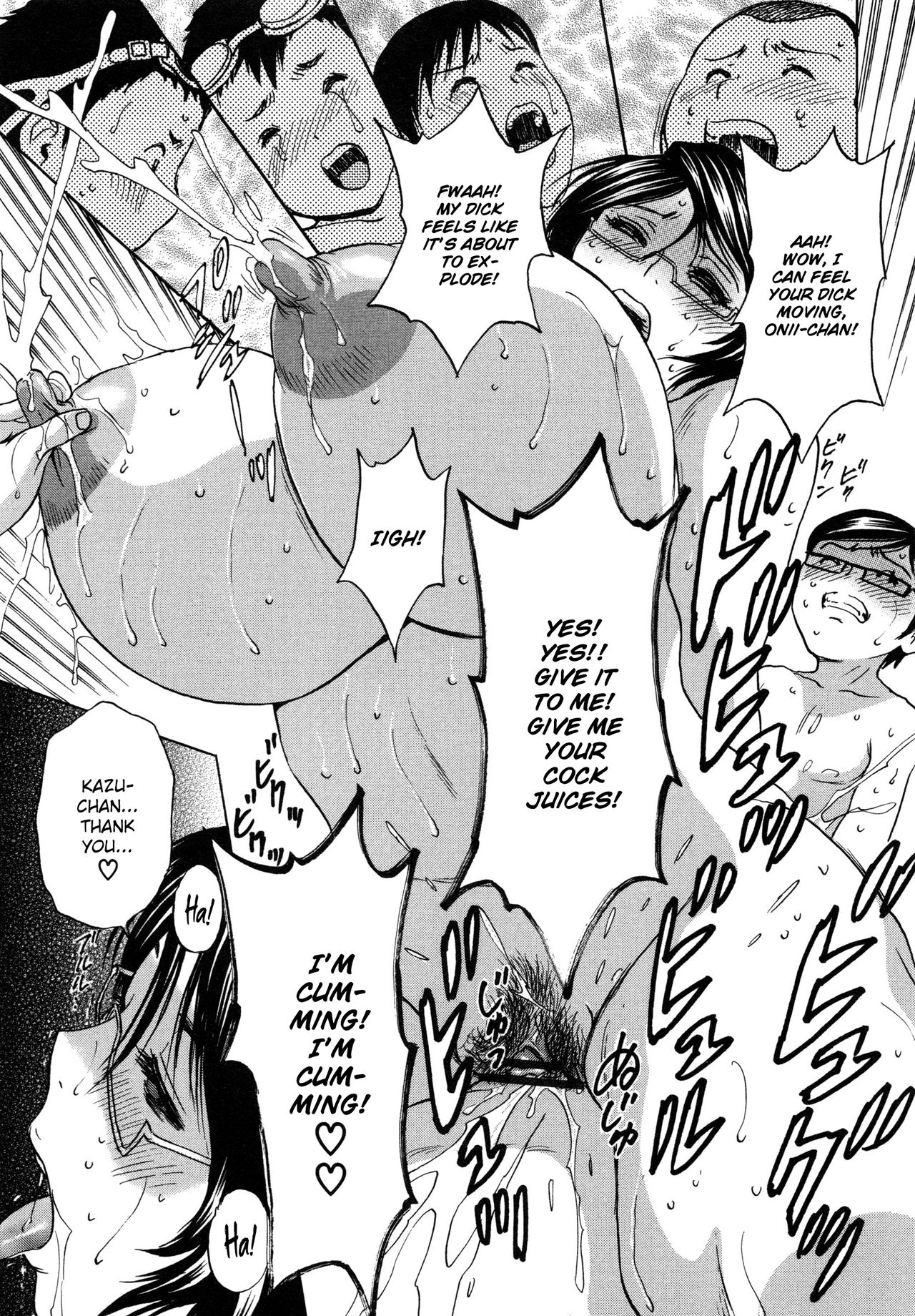 [英丸] 凌辱!!熟れ乳パラダイス [英訳]