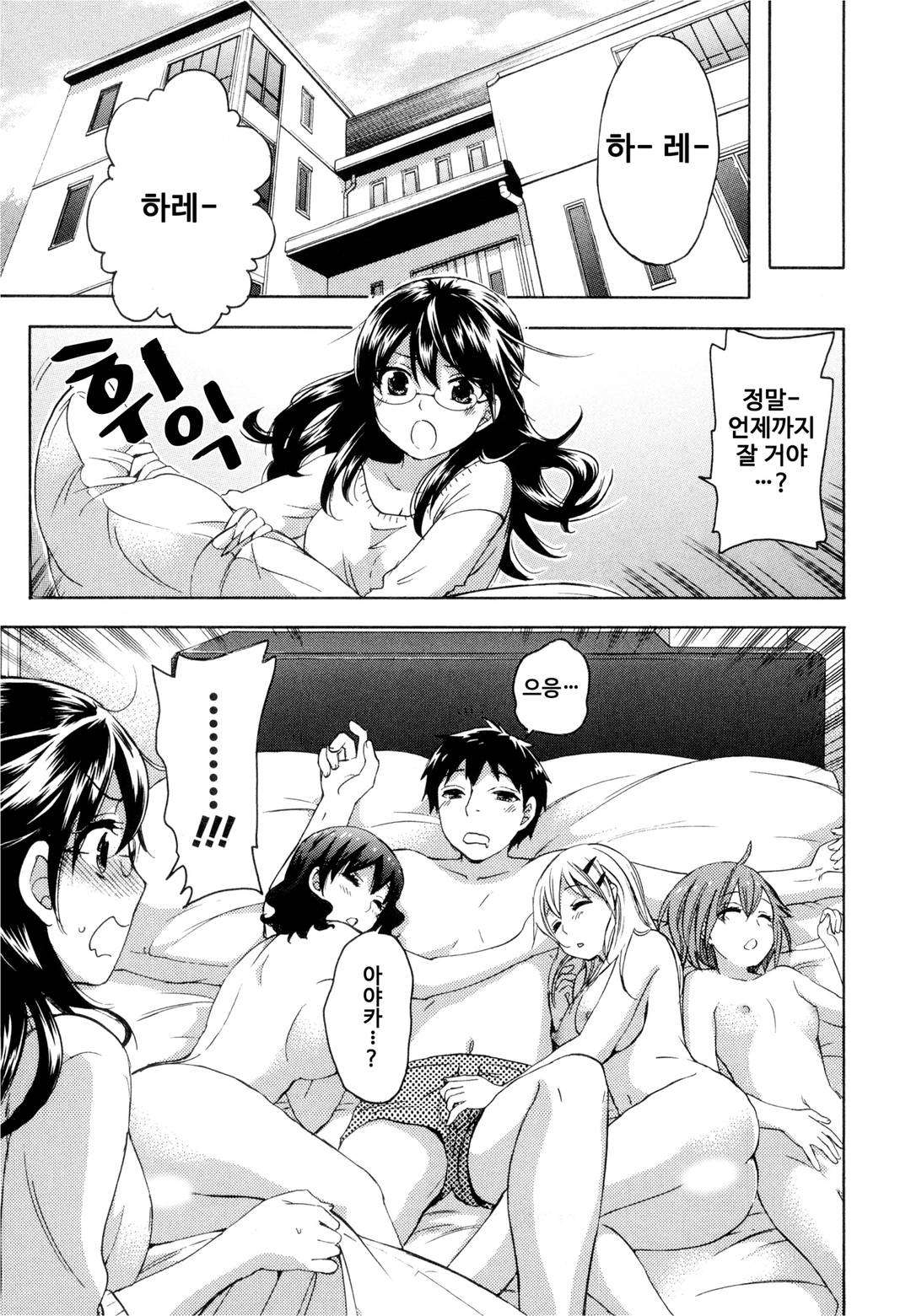 浅★は〜れむ04