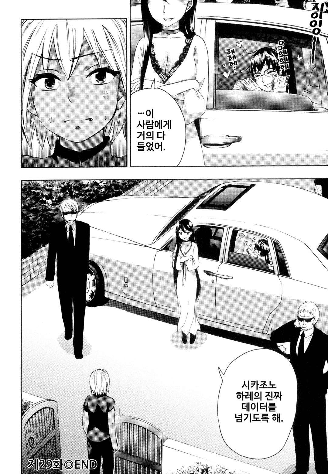 浅★は〜れむ04