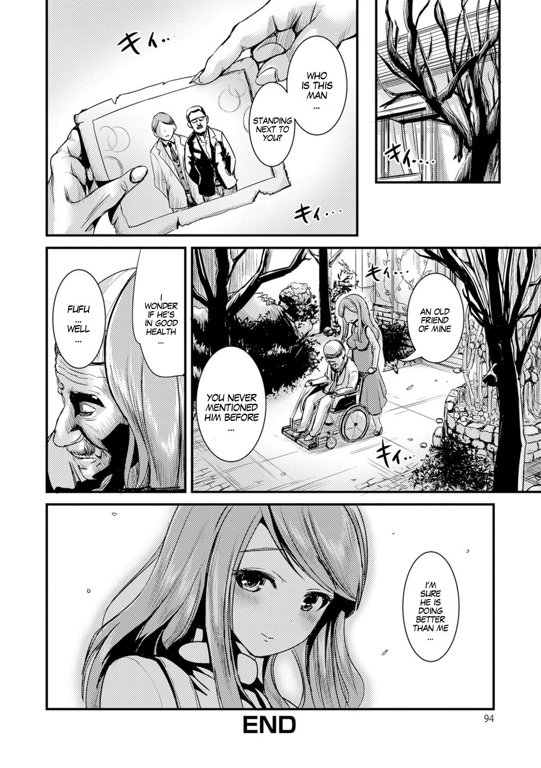 [まる寝子] 人形作家 (にょたいか♥リョージョク!!) [英訳] [DL版]