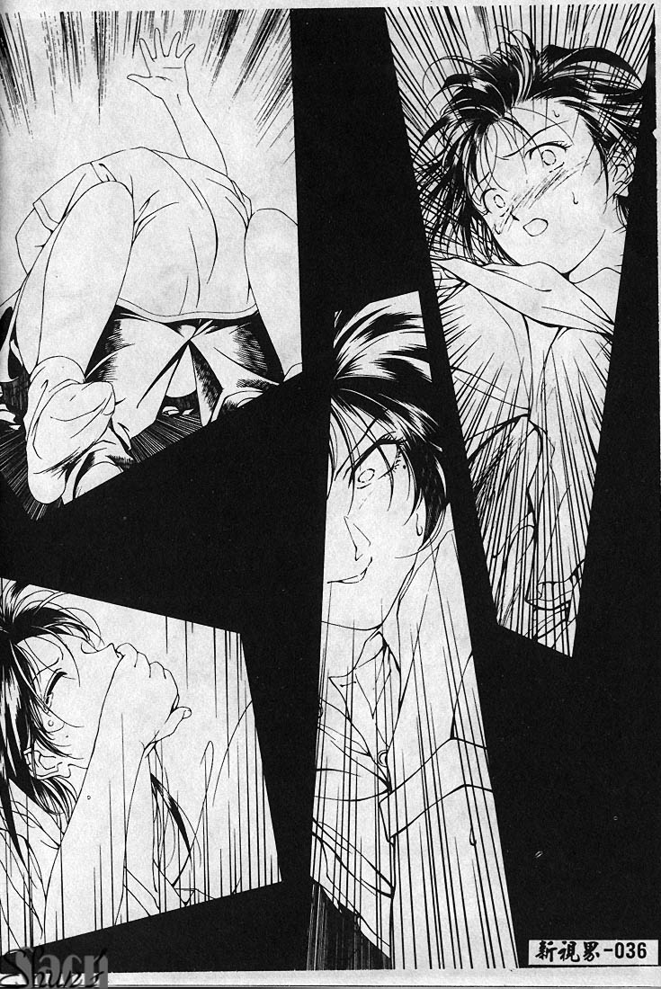 [前田健二郎] 視姦バディ [中国翻訳]