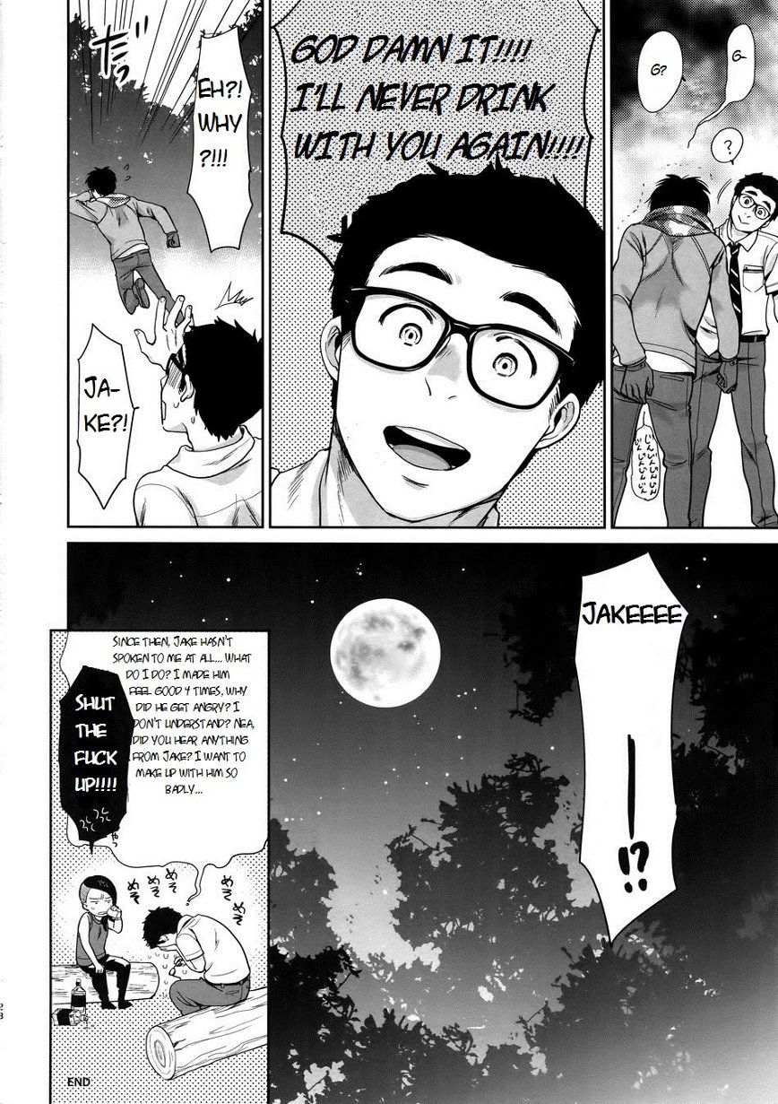 (UNLIMITED EX 3) [いぬふろ] DRUNK ON YOU (Dead by Daylight) [英訳]