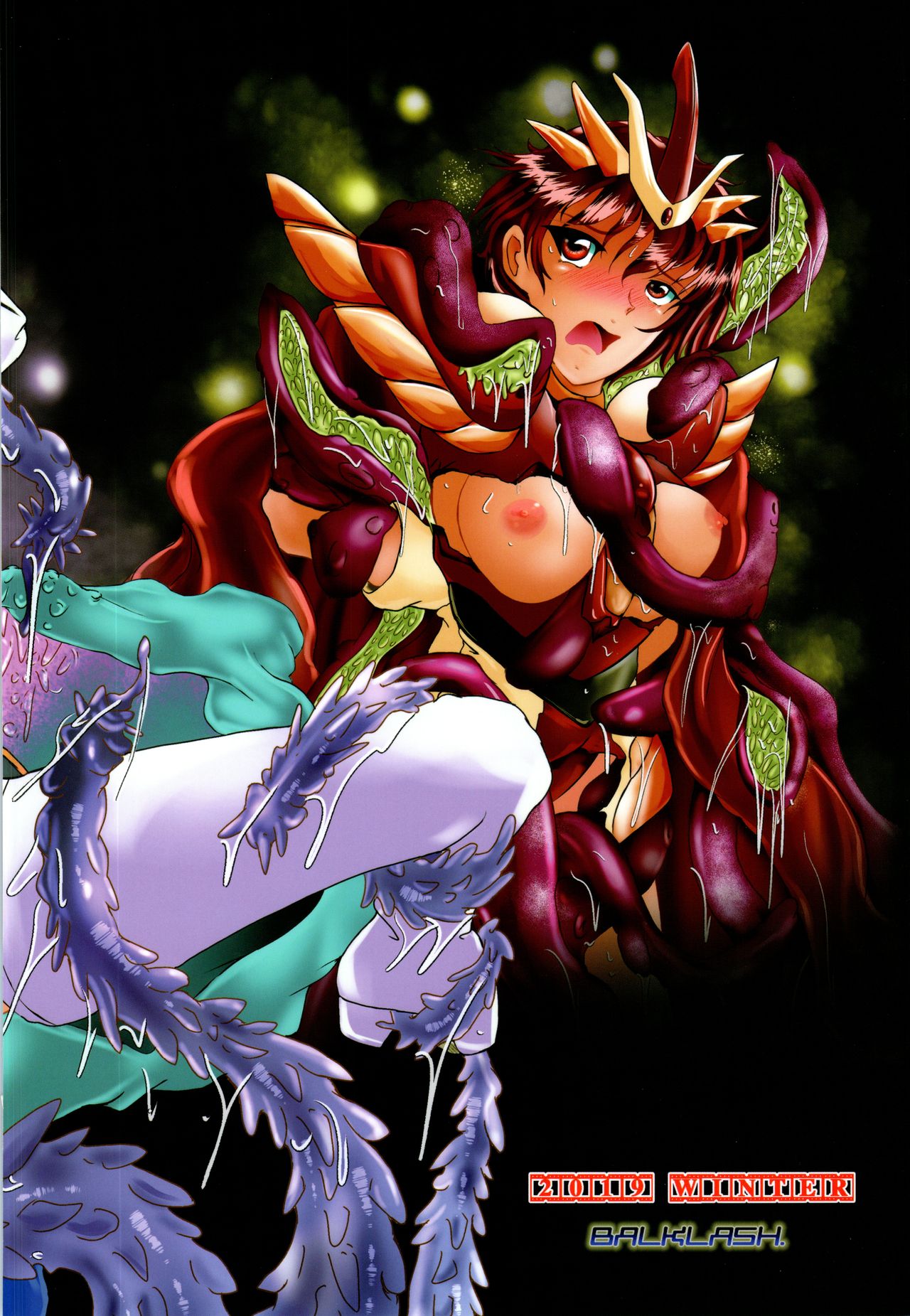 [バルクラッシュ (SAD)] DARK TEMPEST U-06 (魔法騎士レイアース)