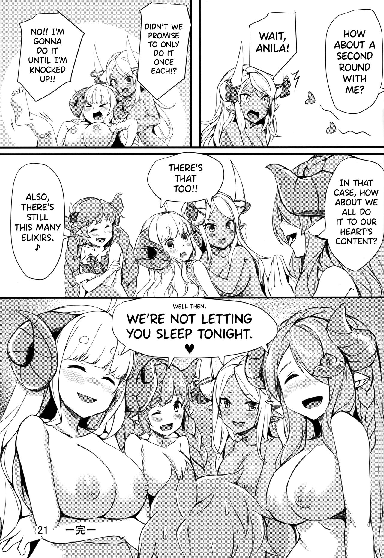 (C96) [雲洞軒 (小助)] 眠らない夜の女ドラフ部屋 (グランブルーファンタジー) [英訳]