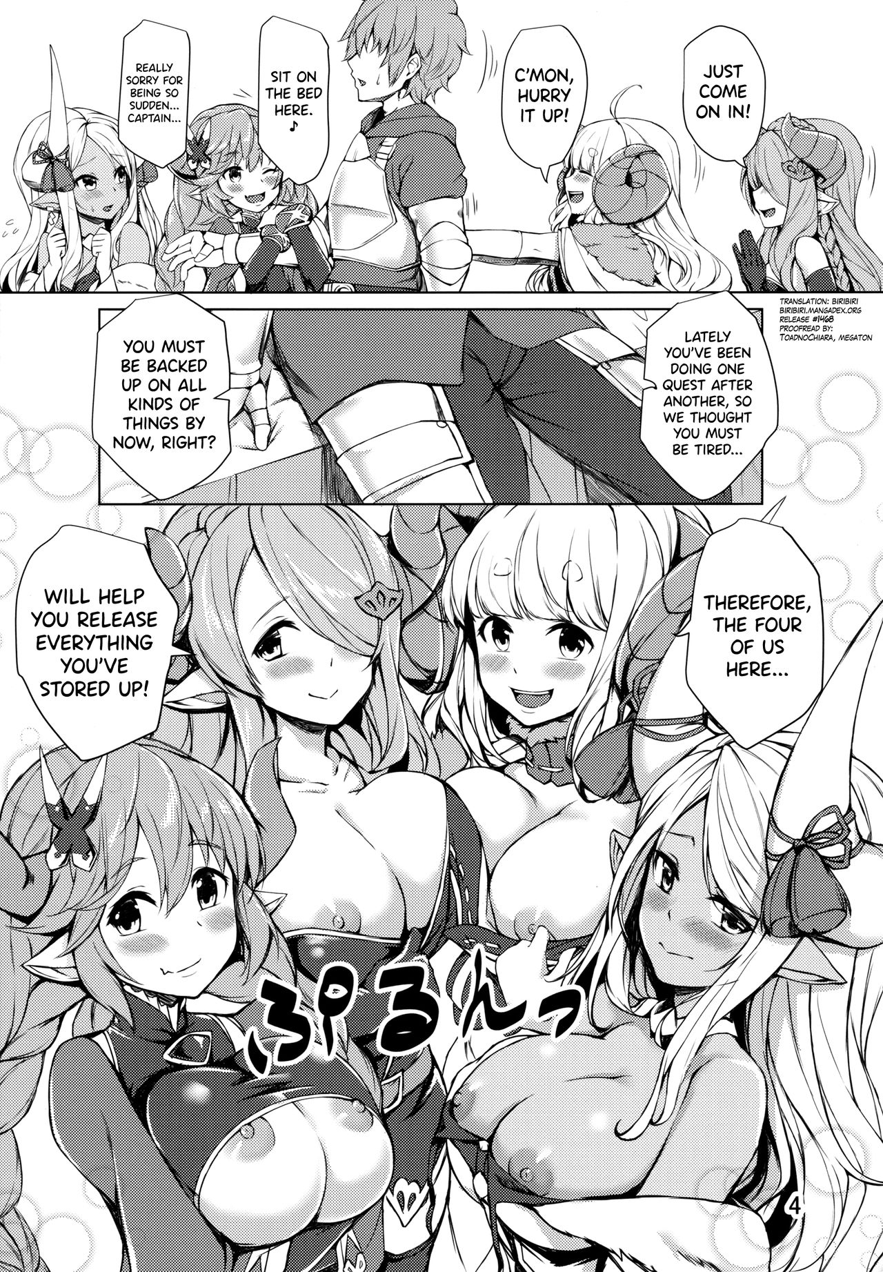(C96) [雲洞軒 (小助)] 眠らない夜の女ドラフ部屋 (グランブルーファンタジー) [英訳]