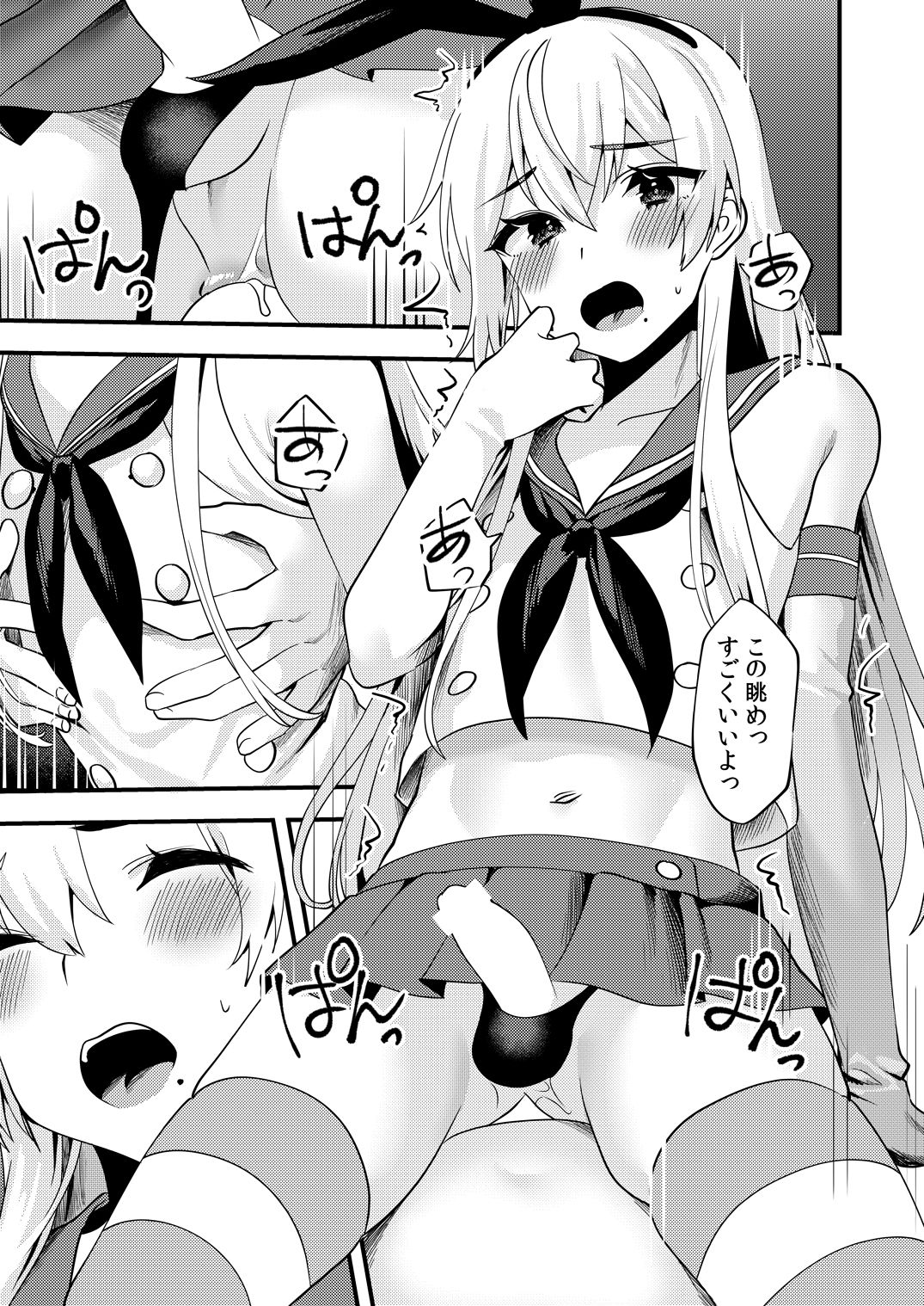 [いちご苑 (天ノ雀)] コミケでコスプレしに来たら男の娘なのに掘られた件2 [DL版]