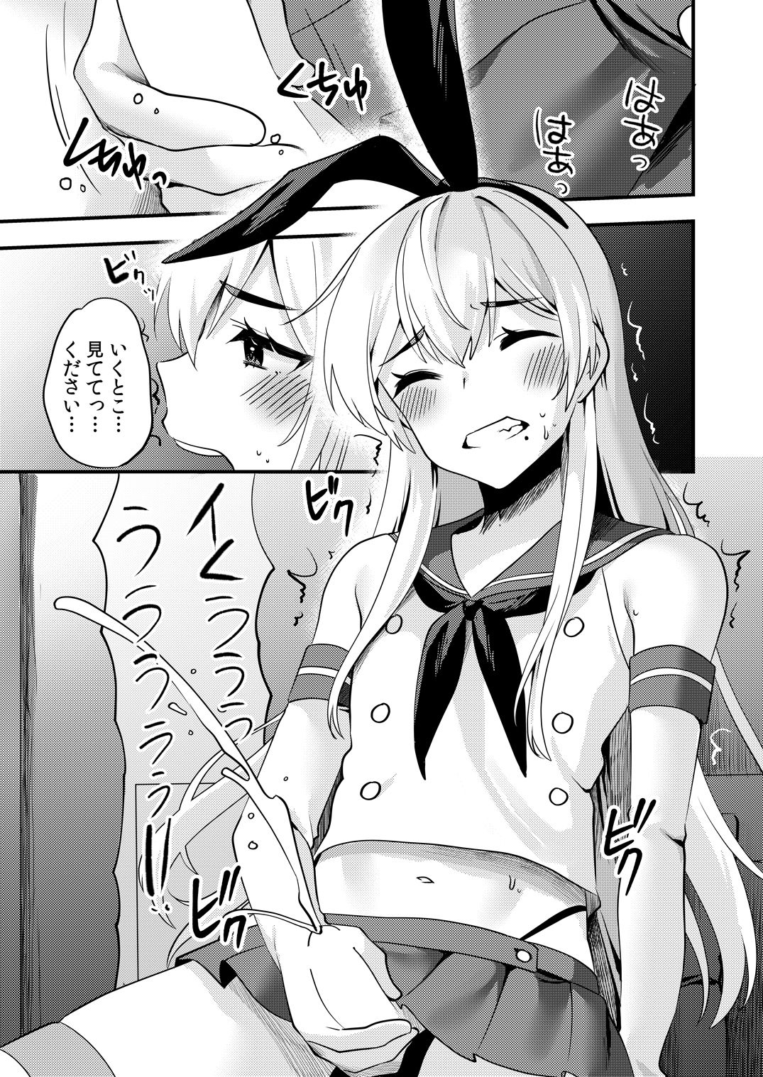 [いちご苑 (天ノ雀)] コミケでコスプレしに来たら男の娘なのに掘られた件2 [DL版]