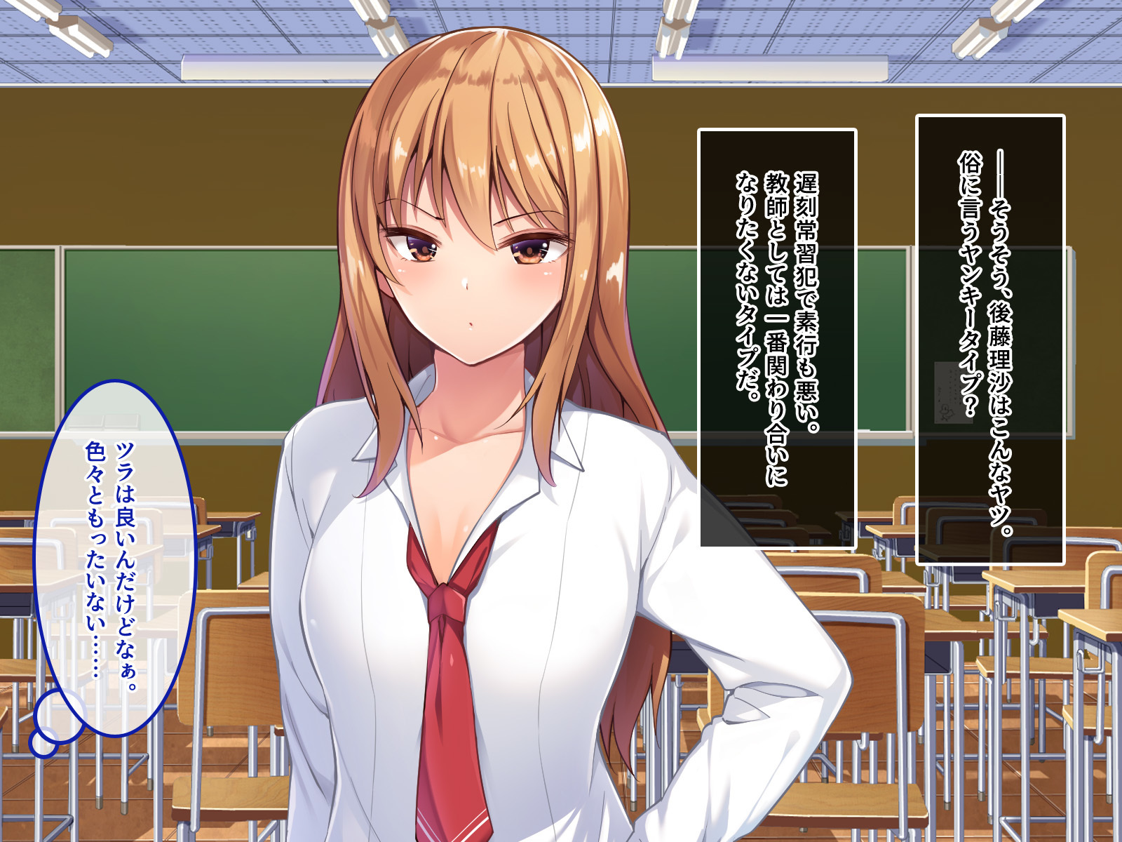 デ。どっちがいいんだよ？飯野よ？