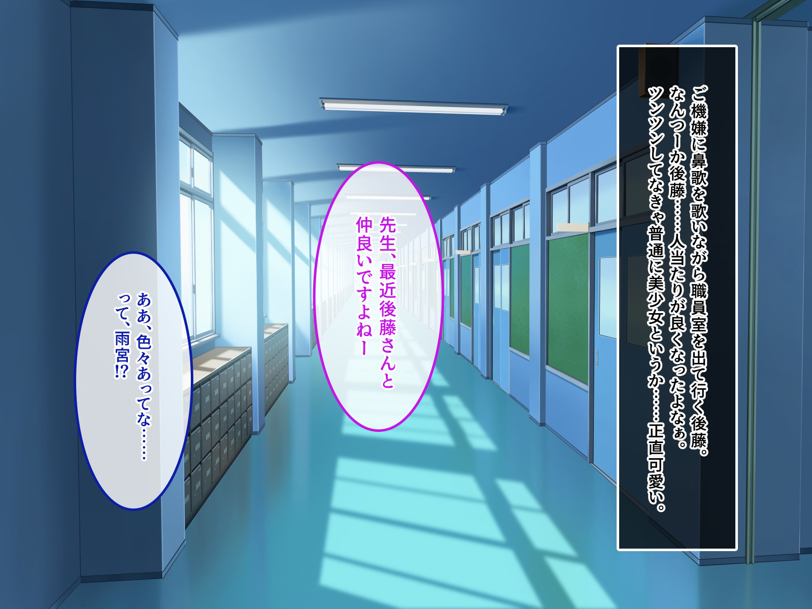 デ。どっちがいいんだよ？飯野よ？