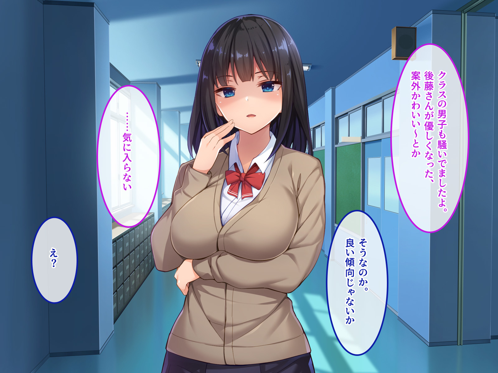 デ。どっちがいいんだよ？飯野よ？