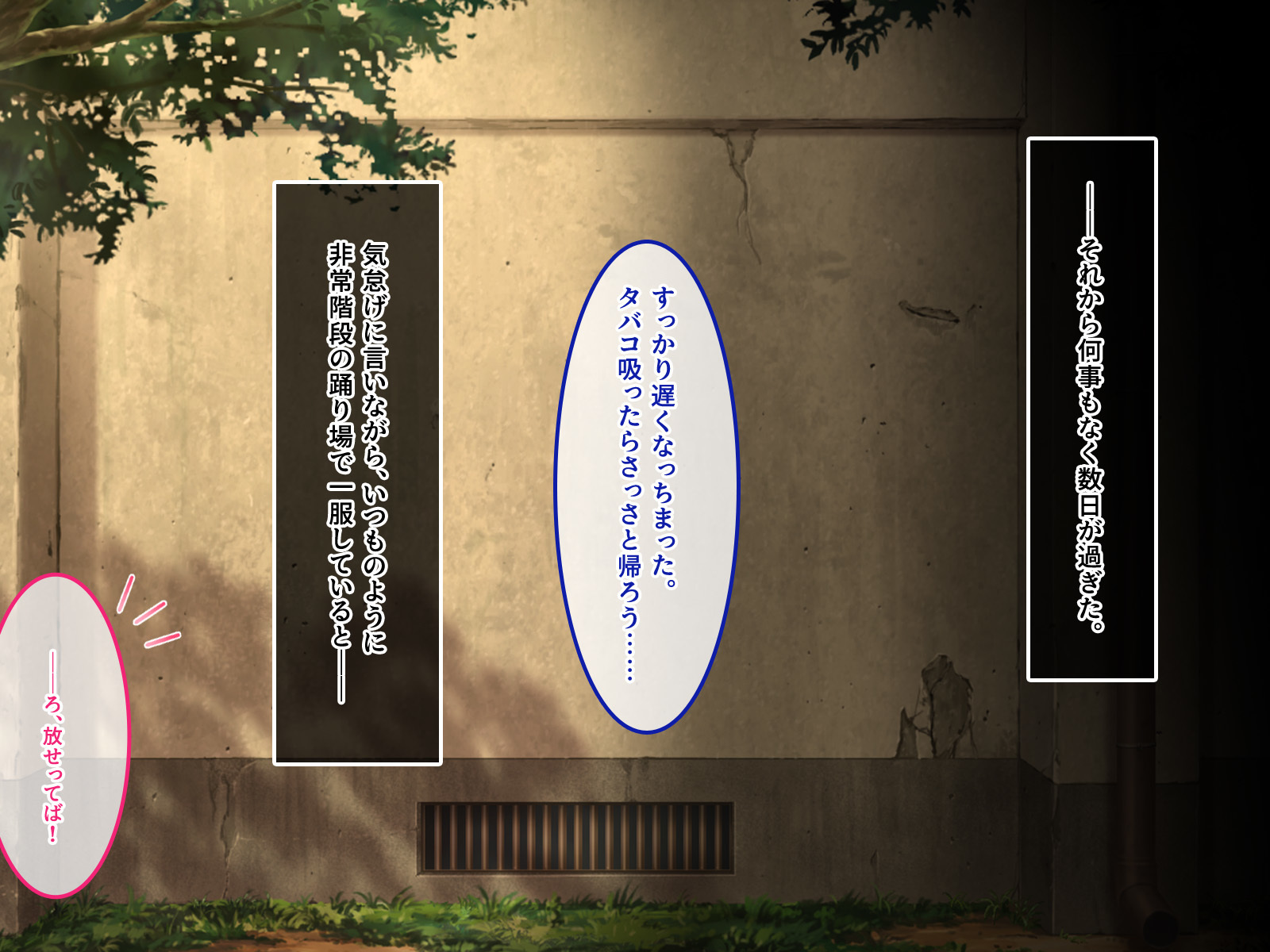 デ。どっちがいいんだよ？飯野よ？