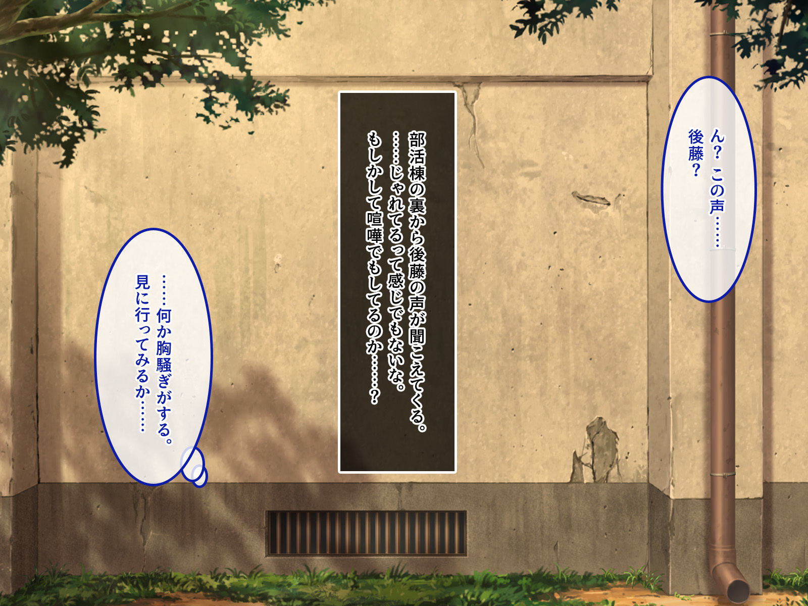 デ。どっちがいいんだよ？飯野よ？