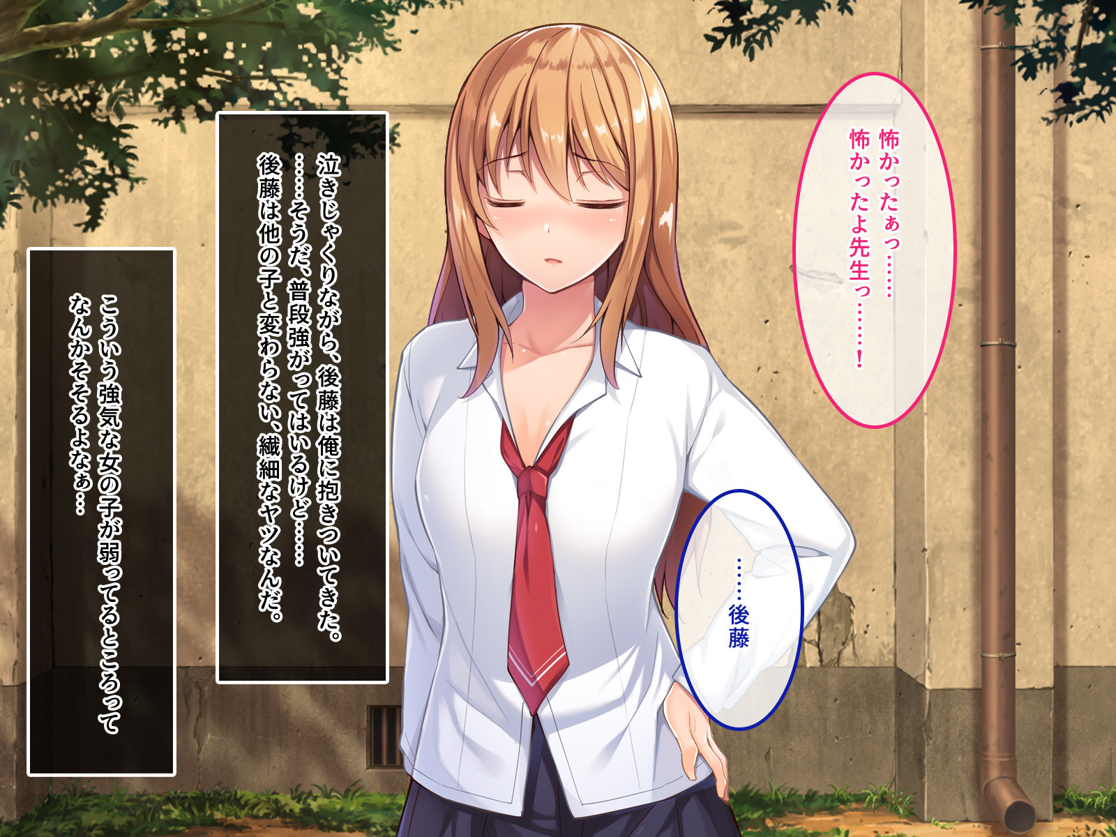 デ。どっちがいいんだよ？飯野よ？