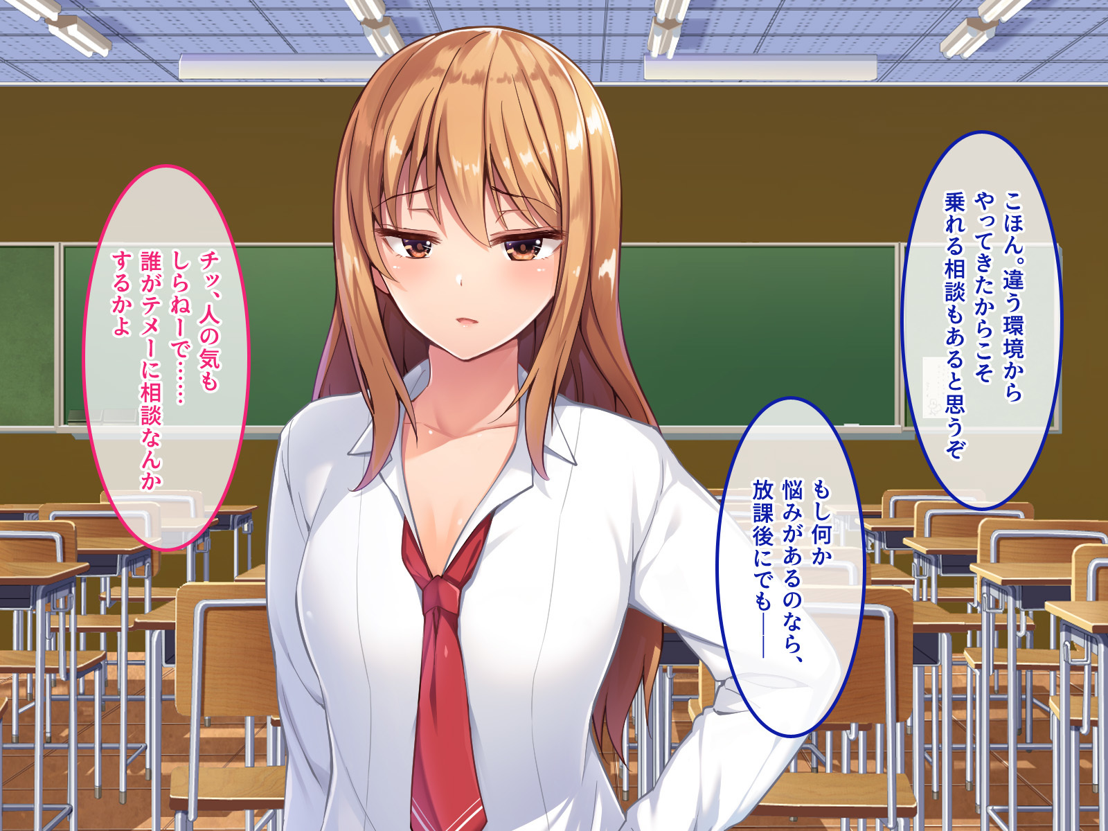 デ。どっちがいいんだよ？飯野よ？