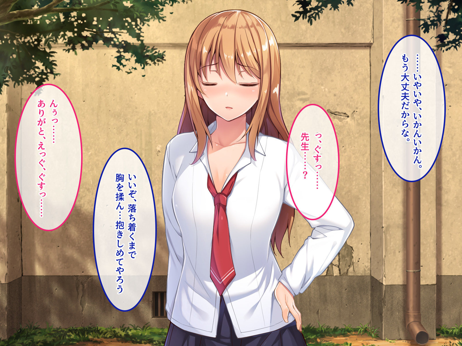 デ。どっちがいいんだよ？飯野よ？