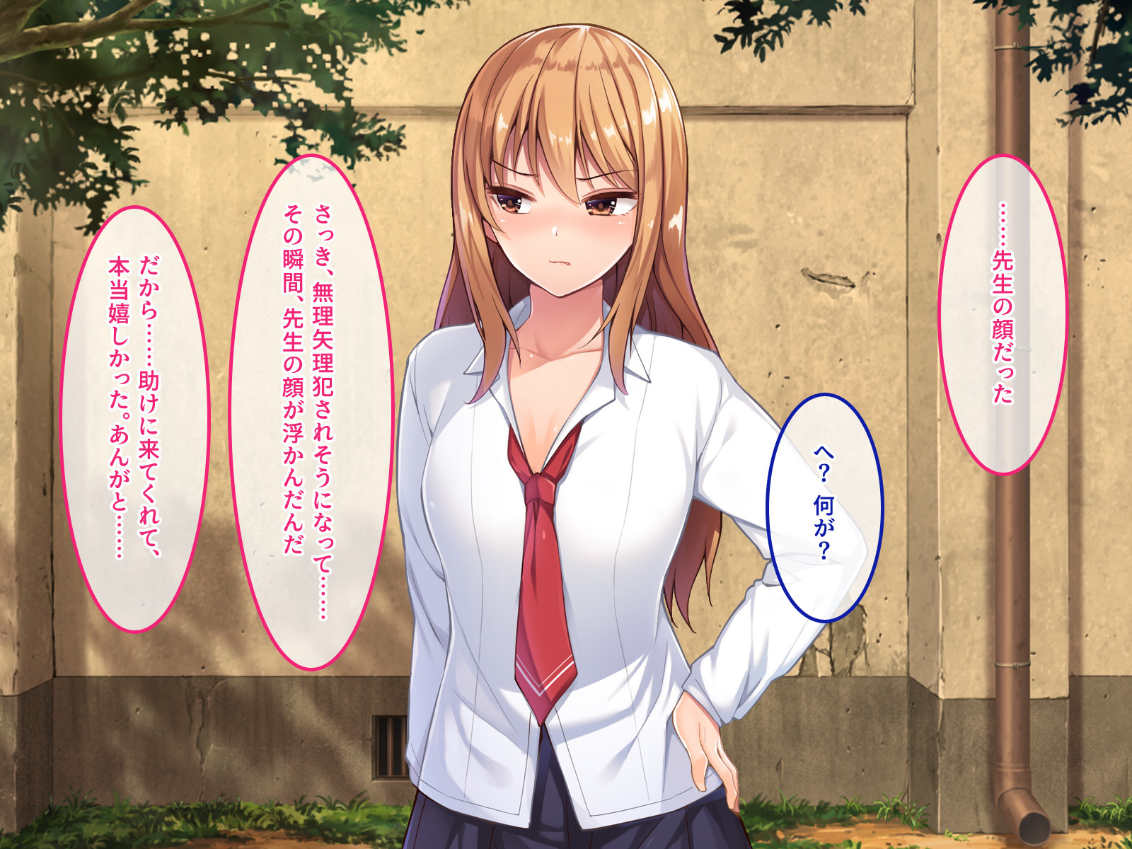 デ。どっちがいいんだよ？飯野よ？