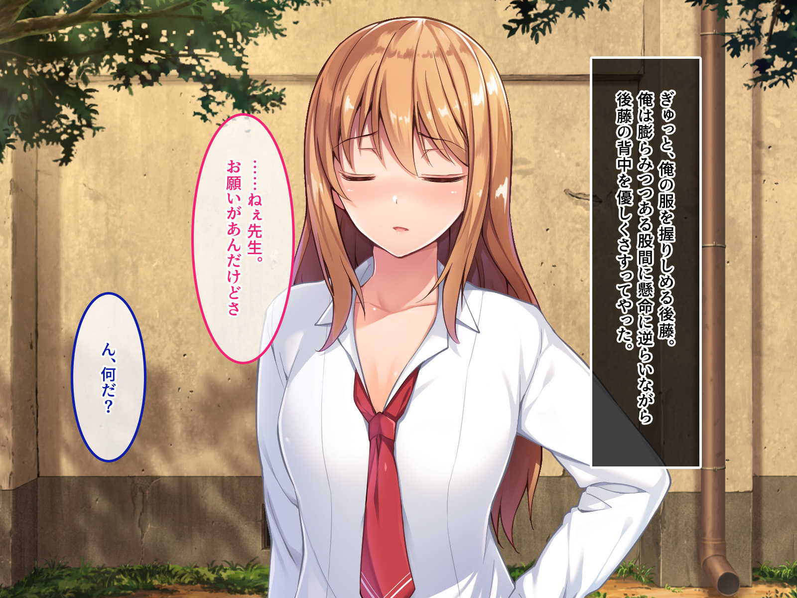 デ。どっちがいいんだよ？飯野よ？