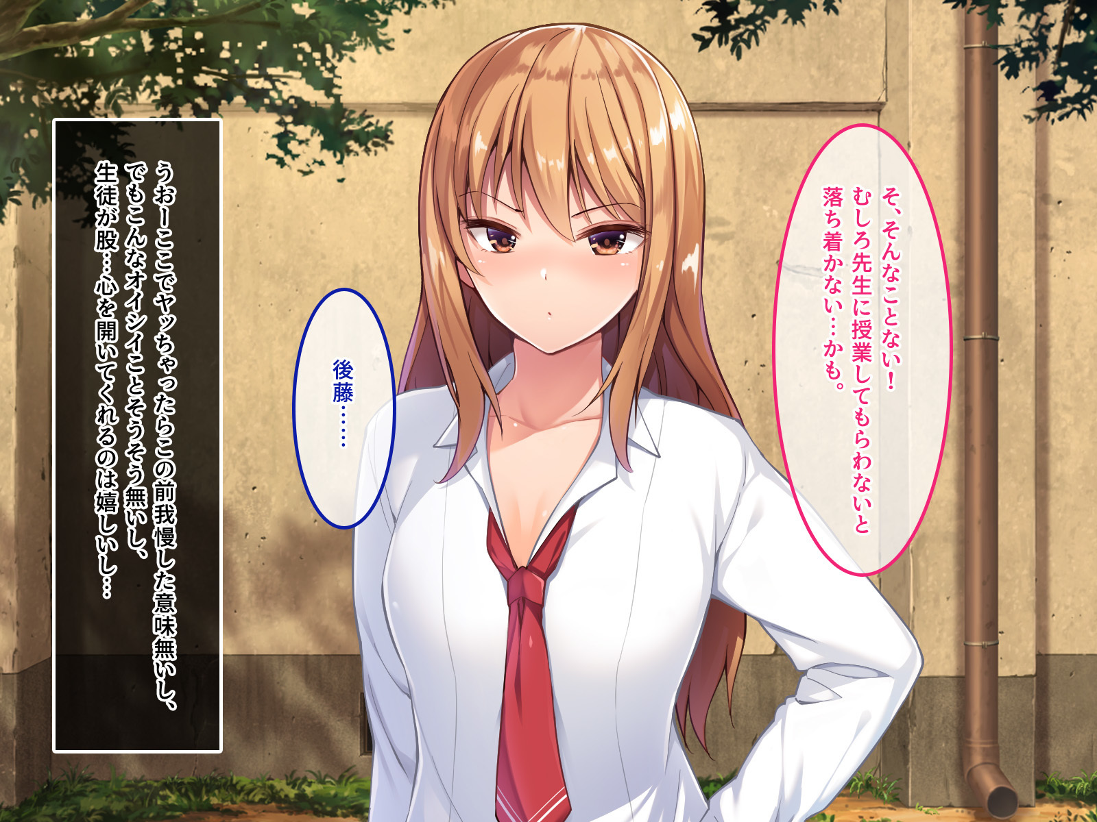 デ。どっちがいいんだよ？飯野よ？