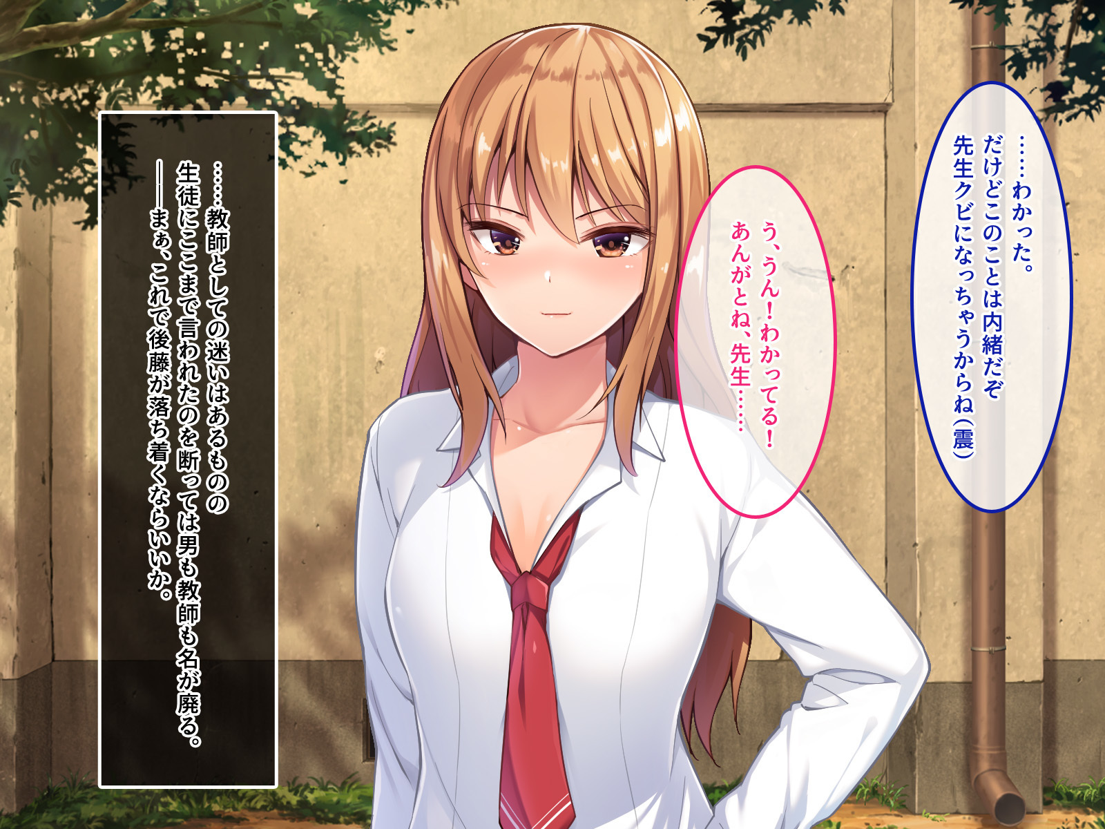 デ。どっちがいいんだよ？飯野よ？