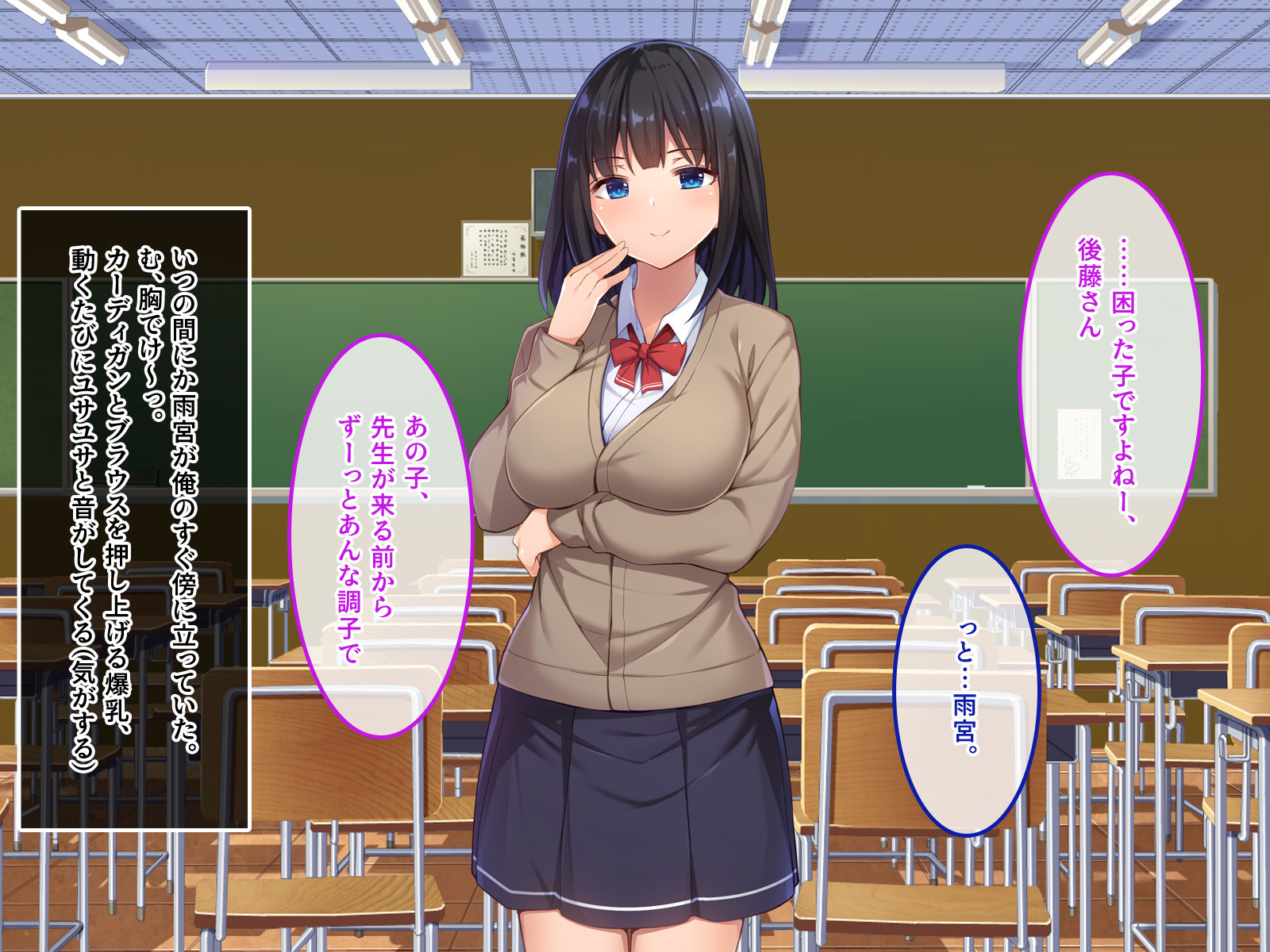 デ。どっちがいいんだよ？飯野よ？