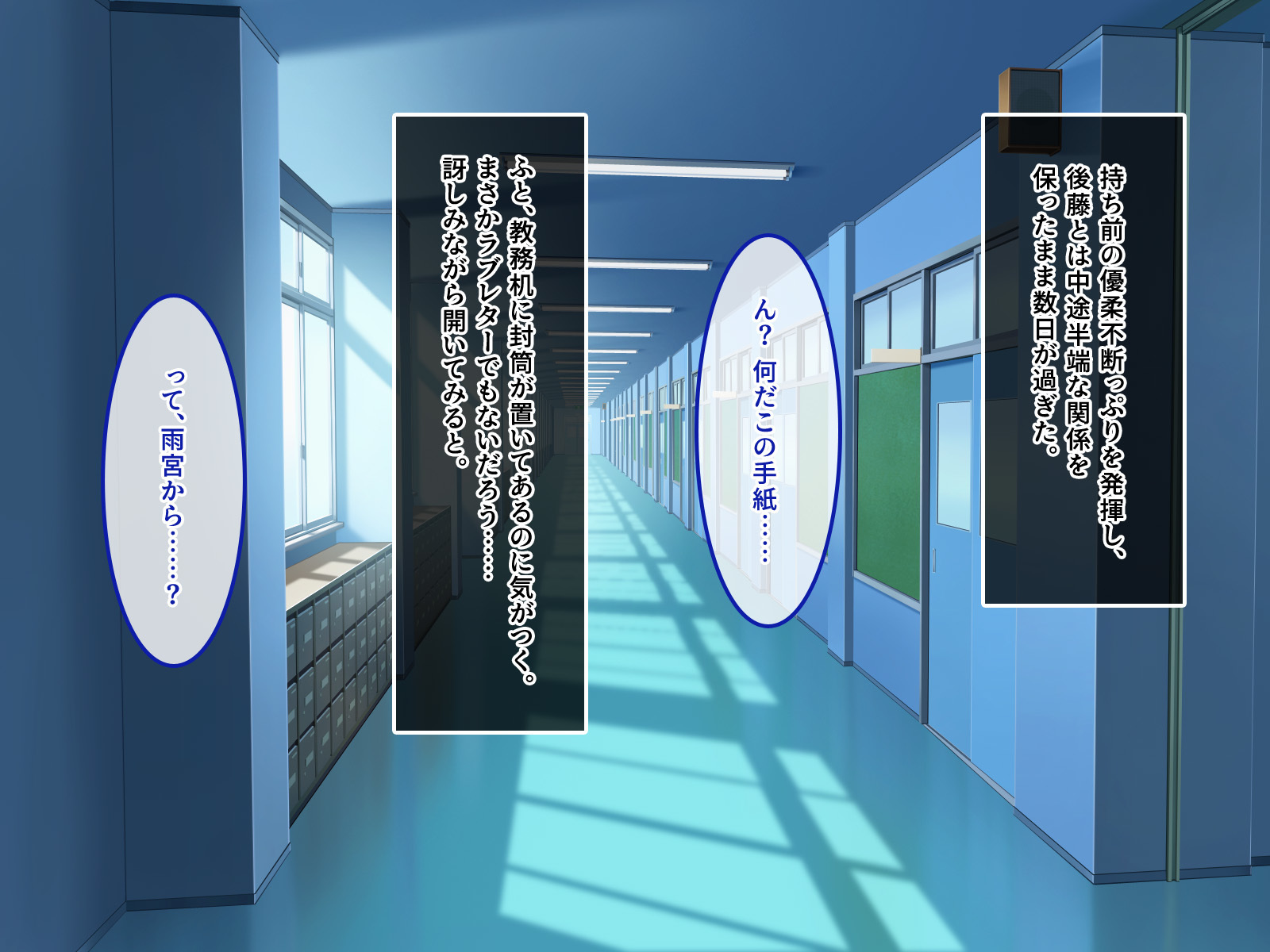 デ。どっちがいいんだよ？飯野よ？