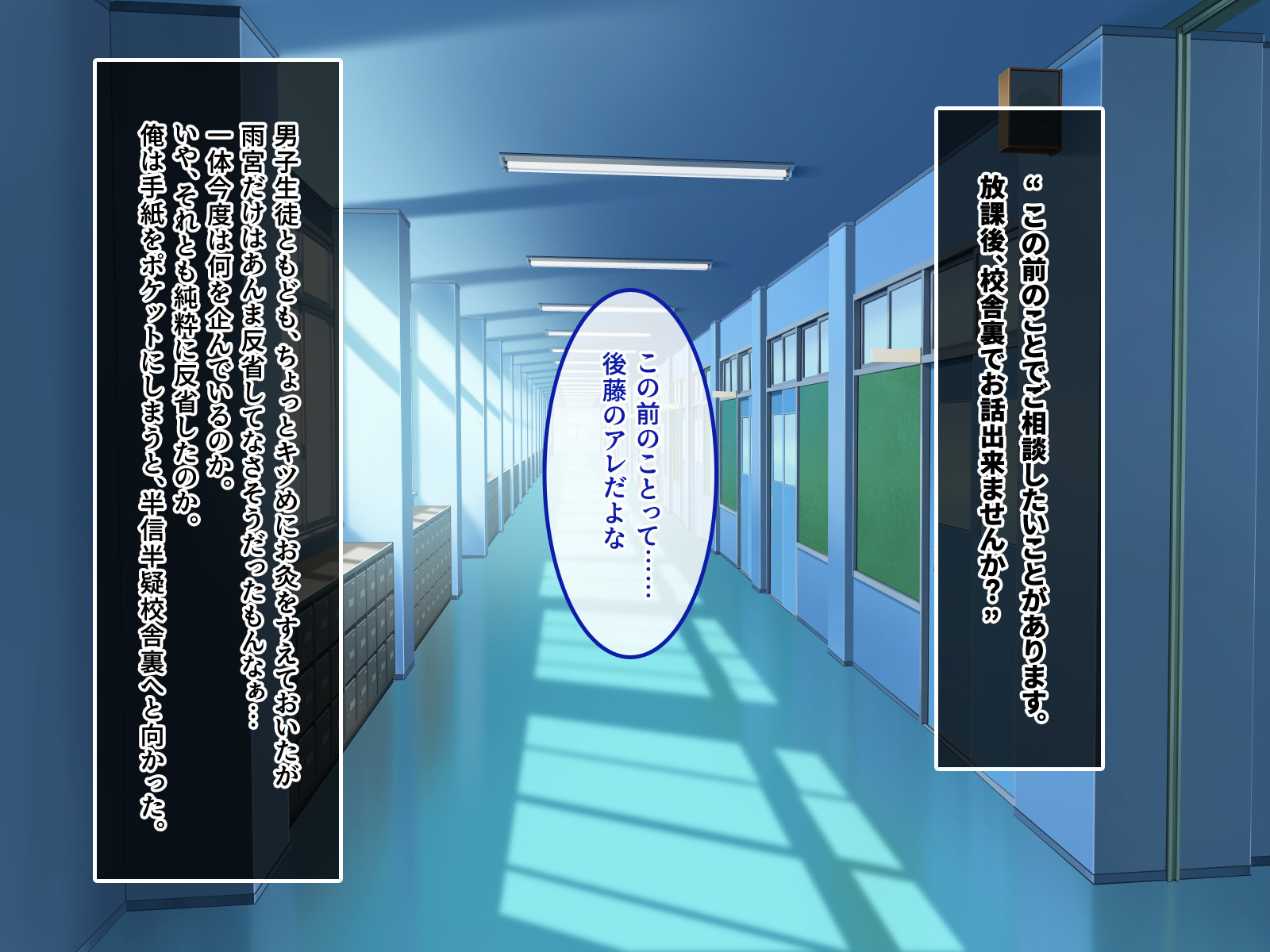 デ。どっちがいいんだよ？飯野よ？