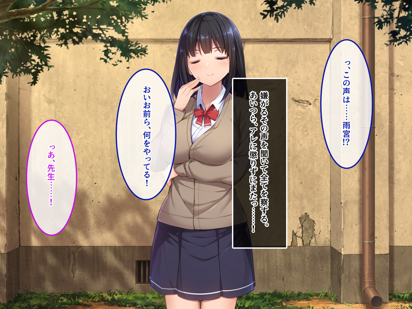 デ。どっちがいいんだよ？飯野よ？