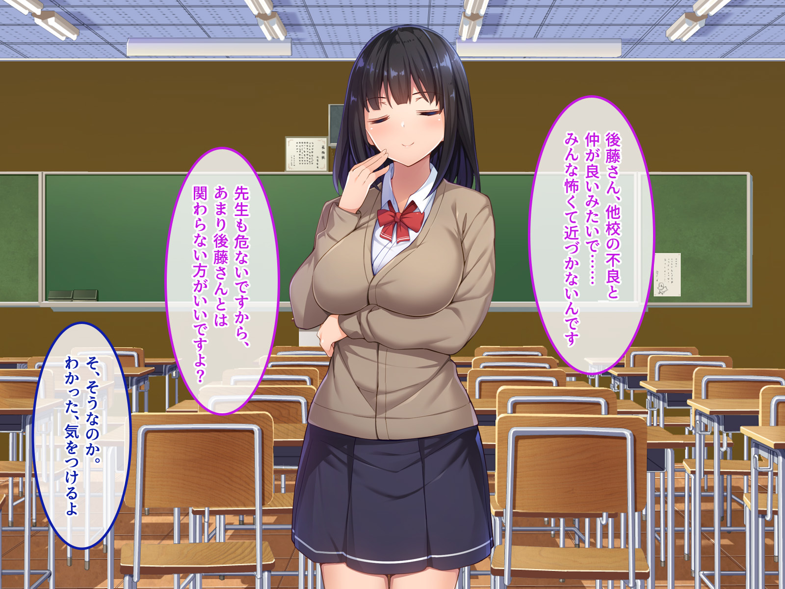 デ。どっちがいいんだよ？飯野よ？