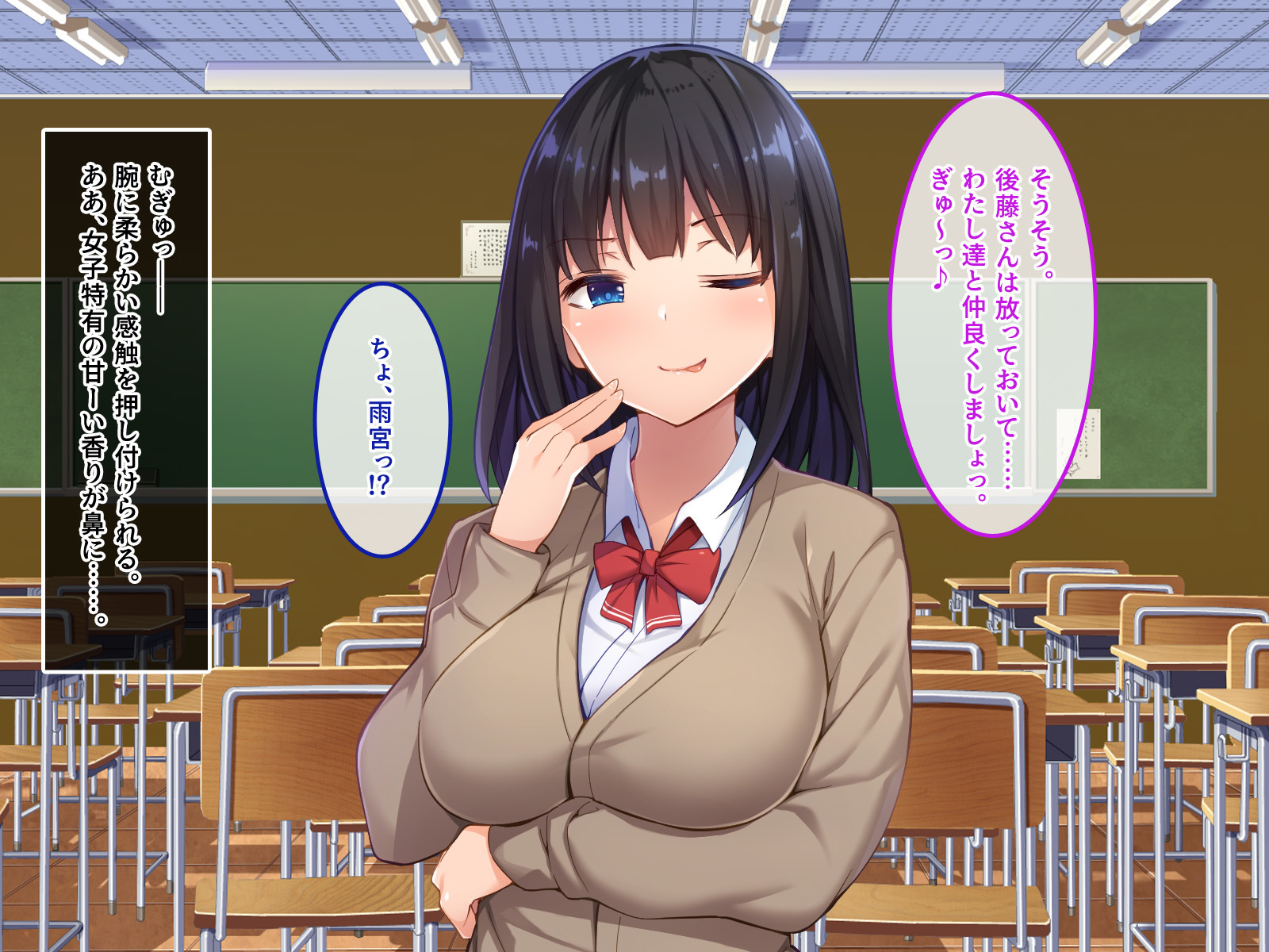 デ。どっちがいいんだよ？飯野よ？