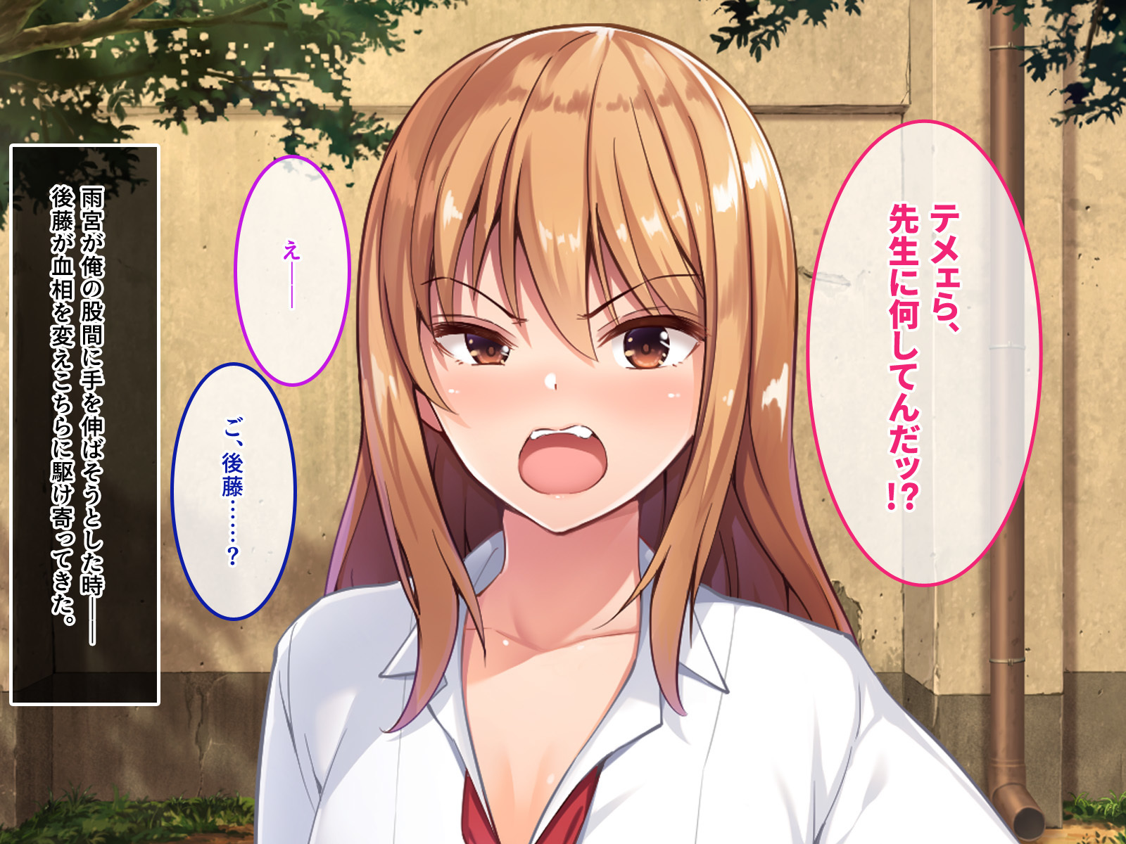 デ。どっちがいいんだよ？飯野よ？