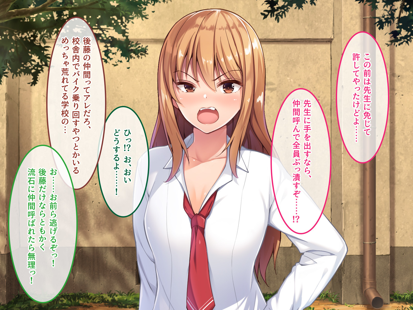 デ。どっちがいいんだよ？飯野よ？