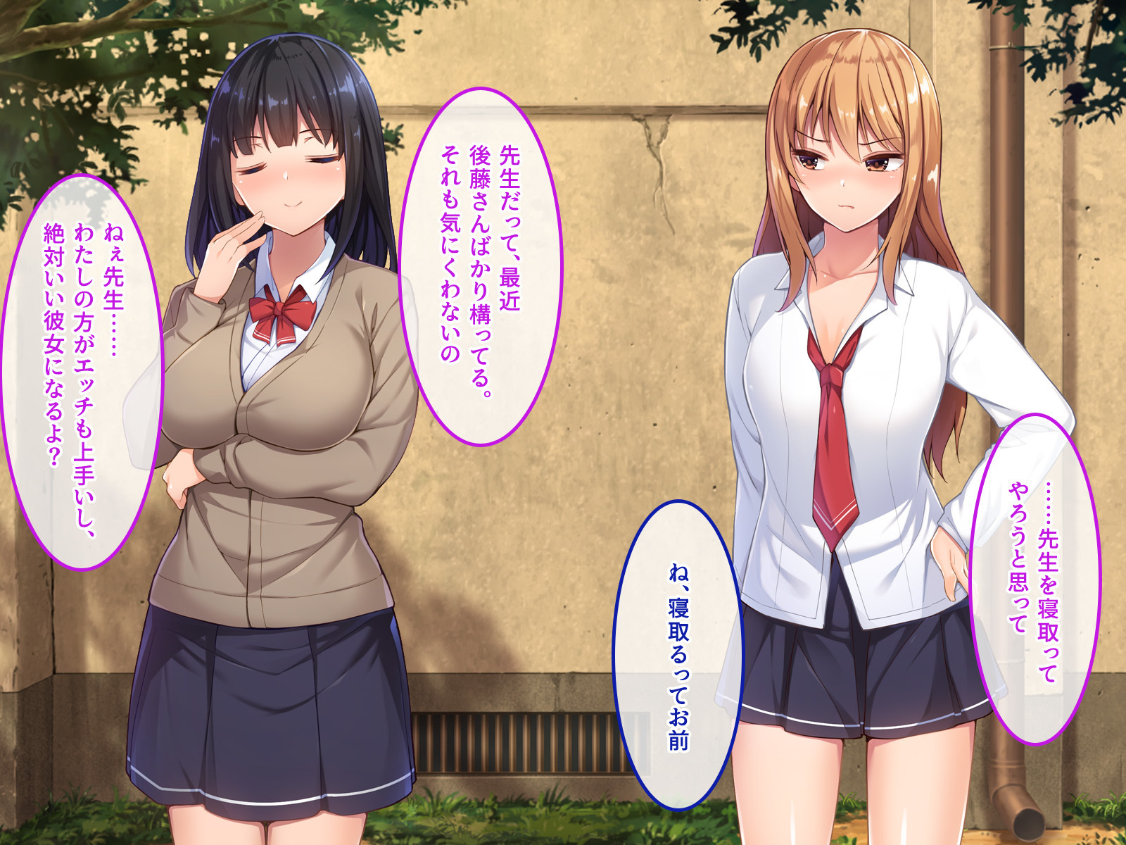 デ。どっちがいいんだよ？飯野よ？