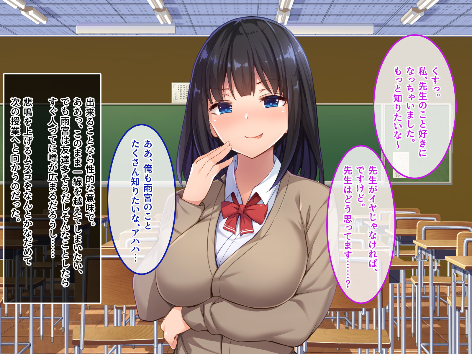 デ。どっちがいいんだよ？飯野よ？