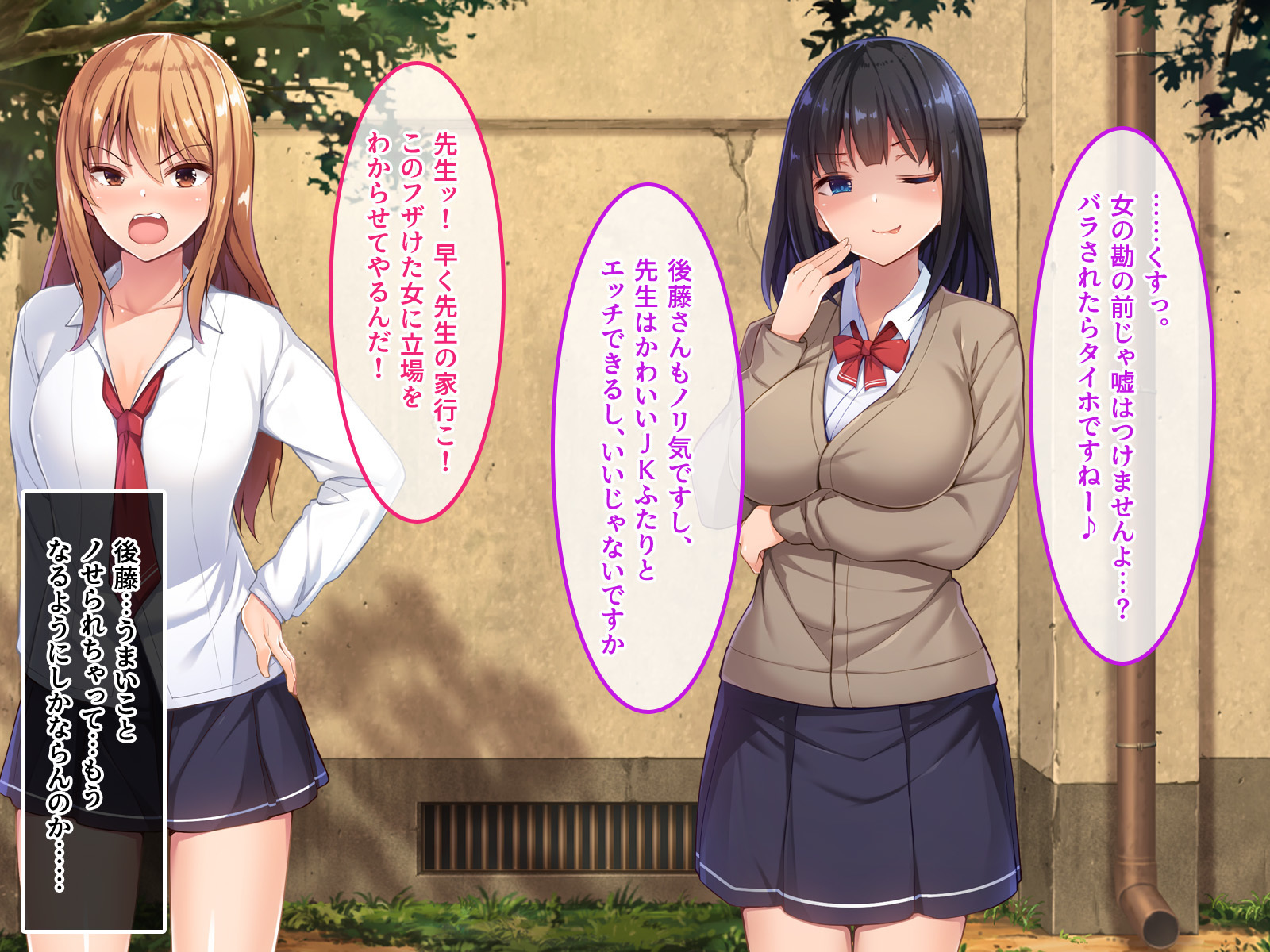 デ。どっちがいいんだよ？飯野よ？