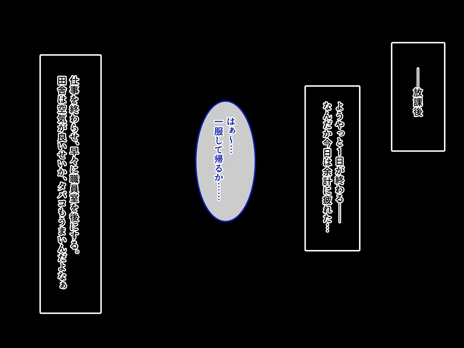 デ。どっちがいいんだよ？飯野よ？