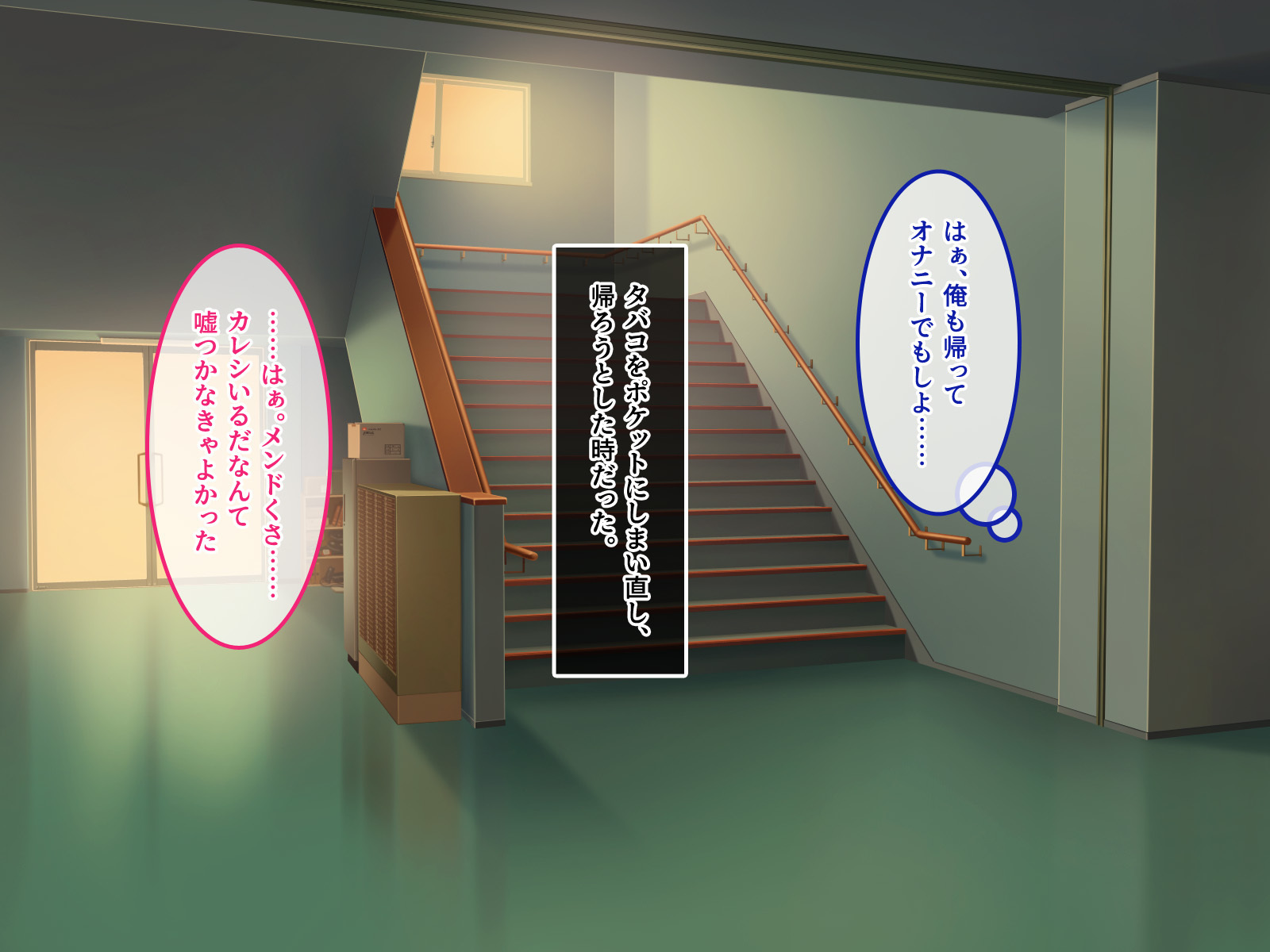 デ。どっちがいいんだよ？飯野よ？